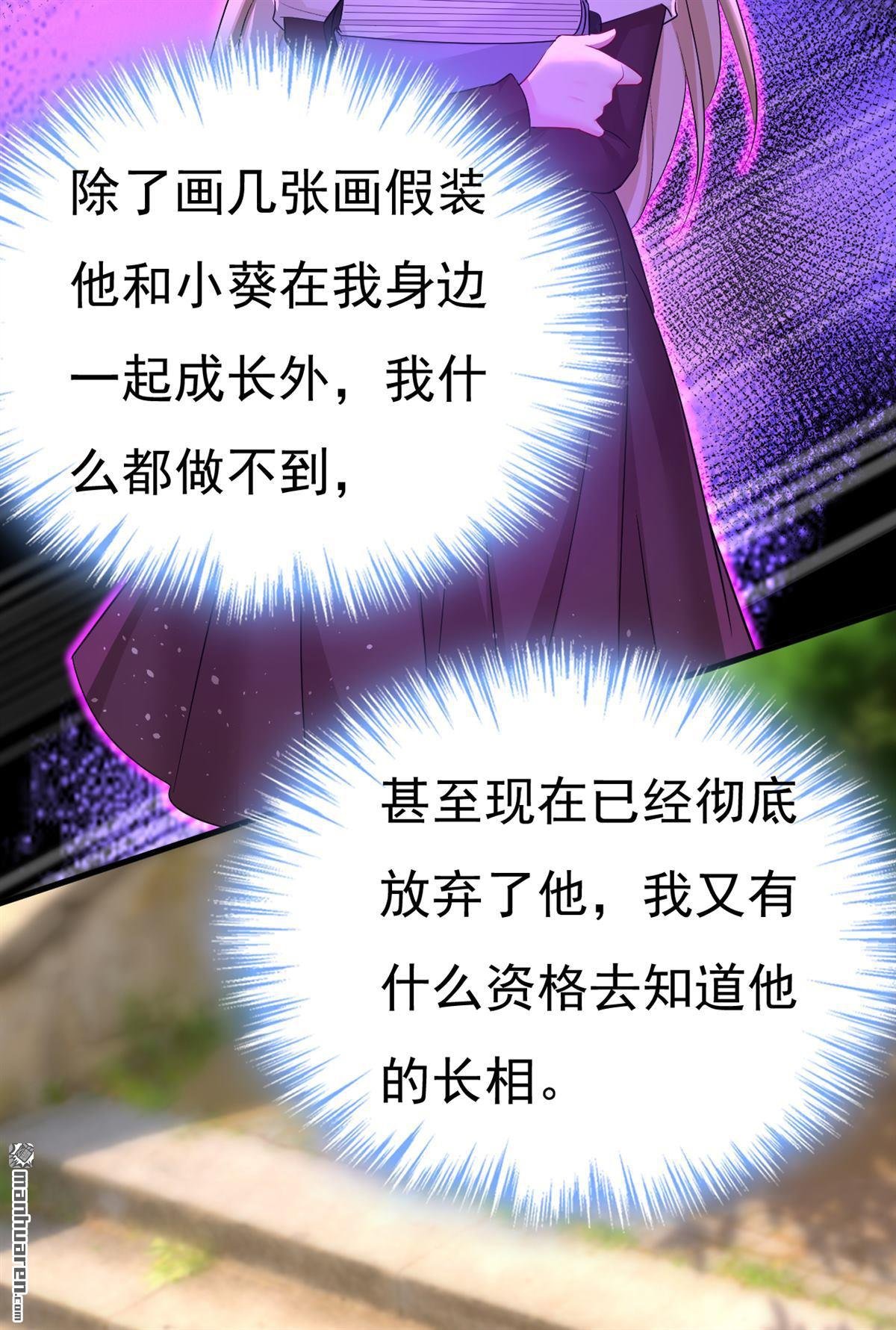 第559回 她长得像我
