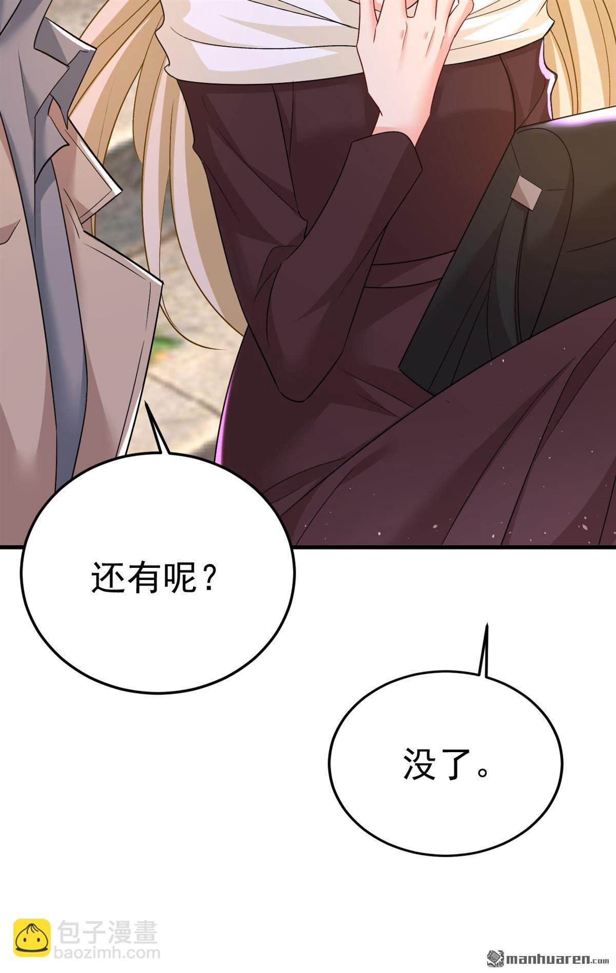 第559回 她长得像我