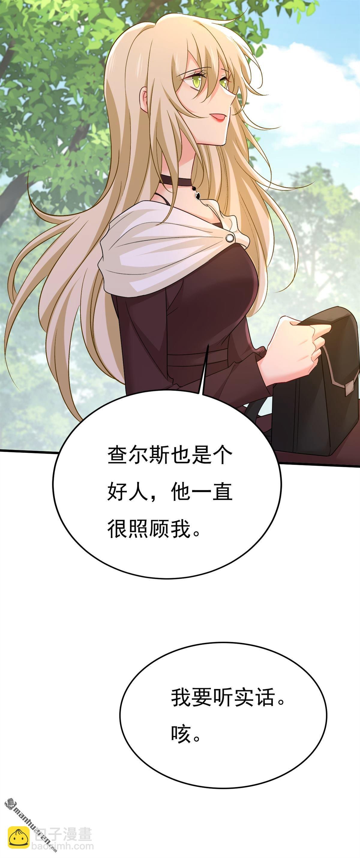 第559回 她长得像我