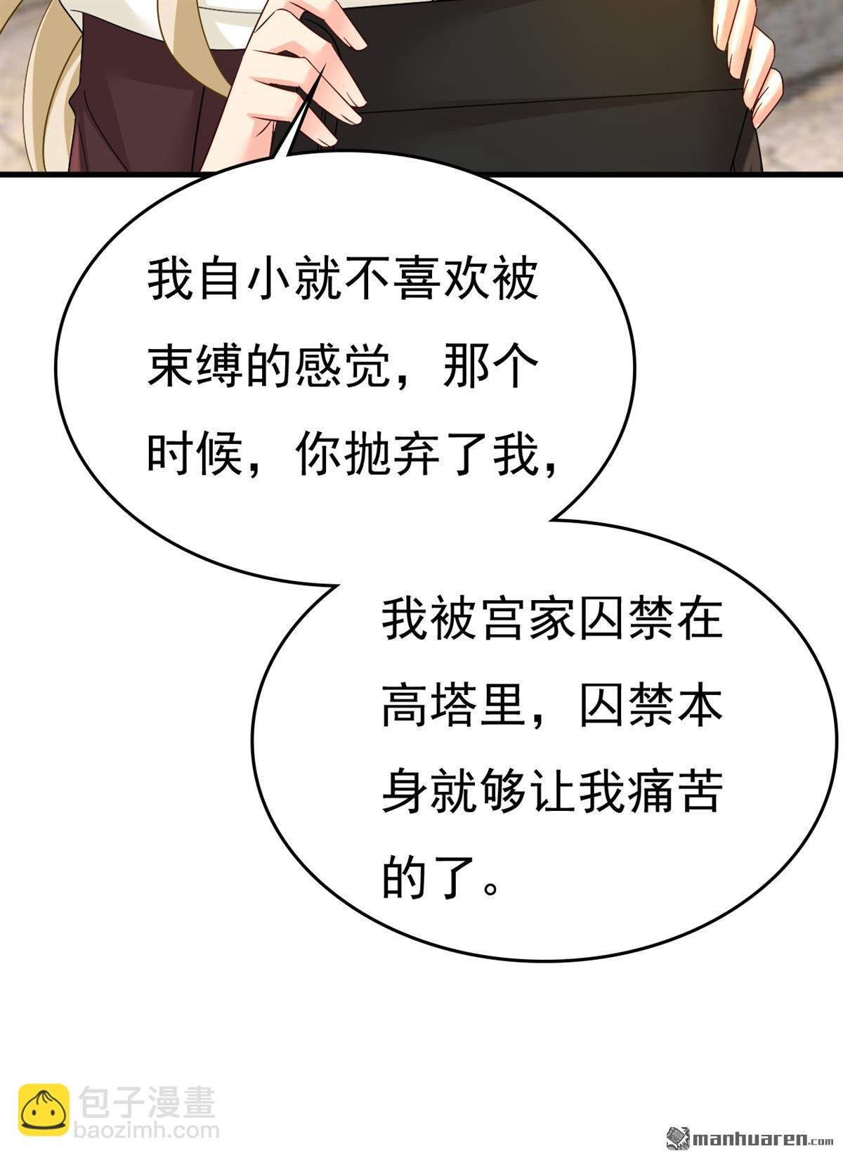 第559回 她长得像我