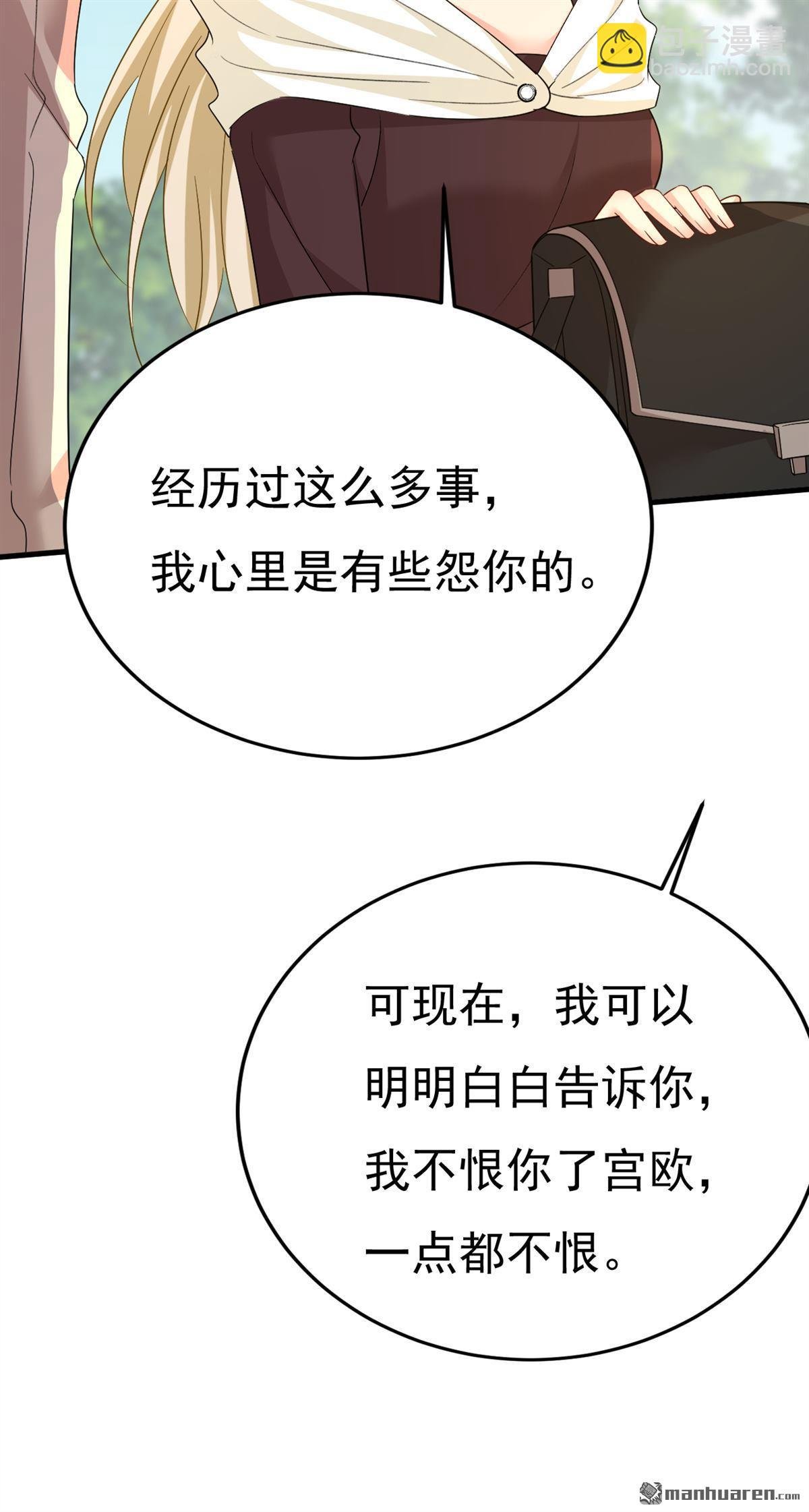 第560回 回答我一个问题