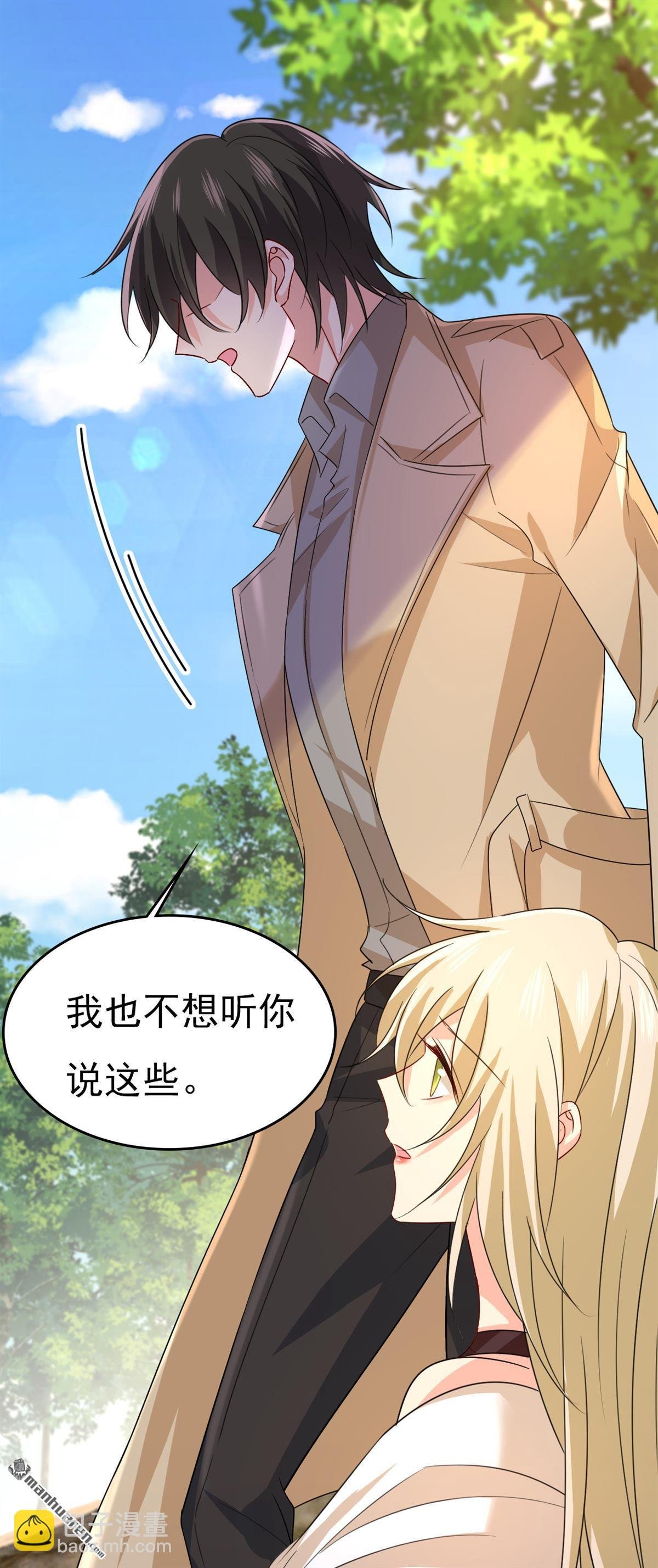 第560回 回答我一个问题