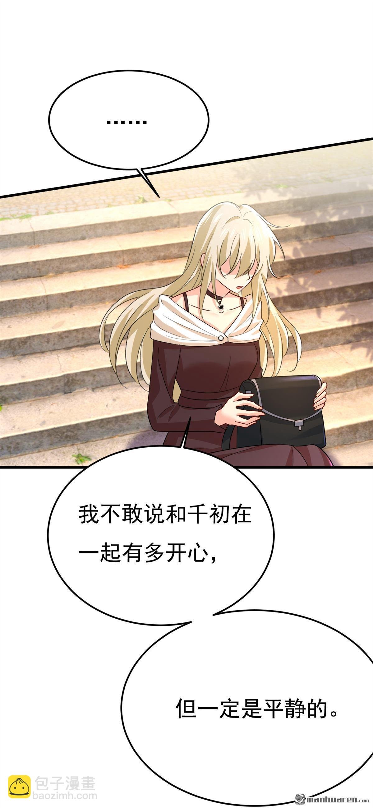 第560回 回答我一个问题