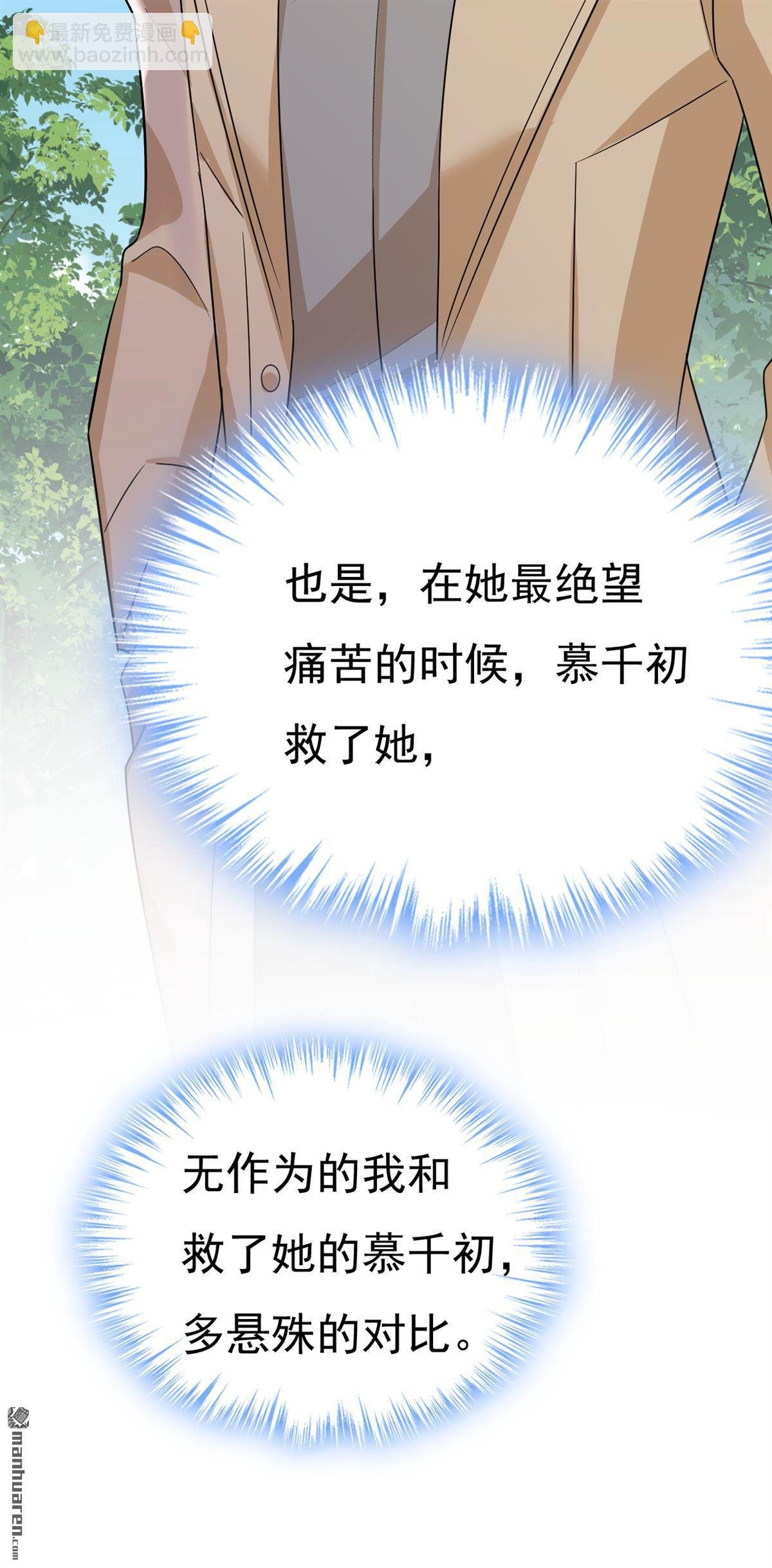 第560回 回答我一个问题