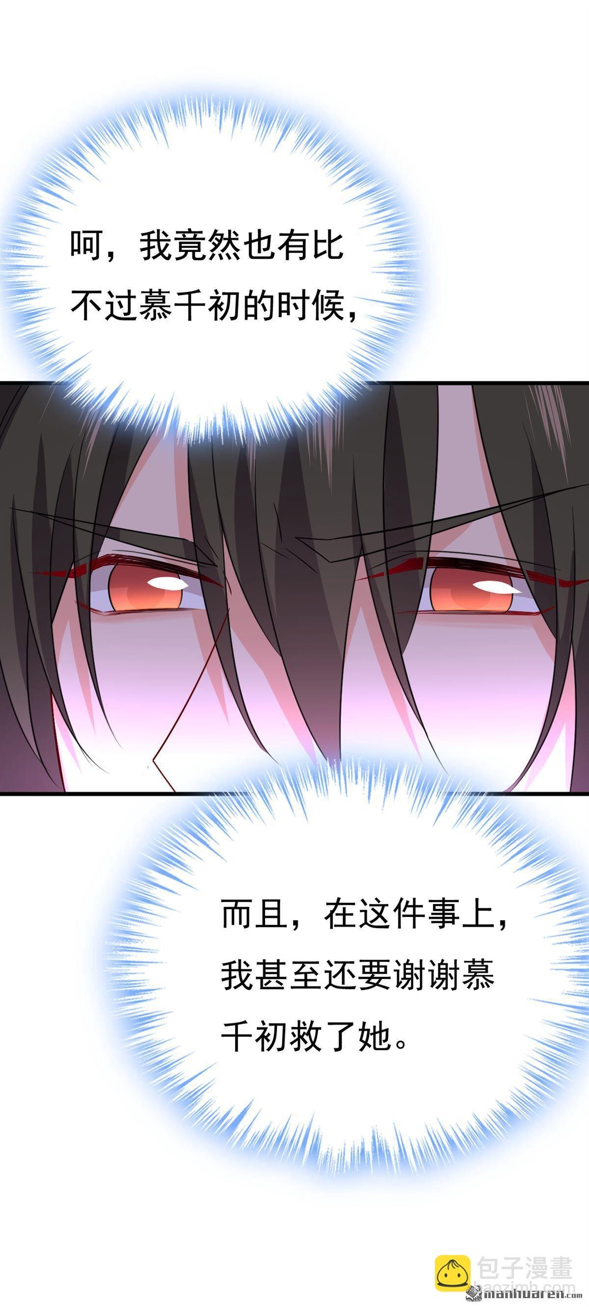 第560回 回答我一个问题