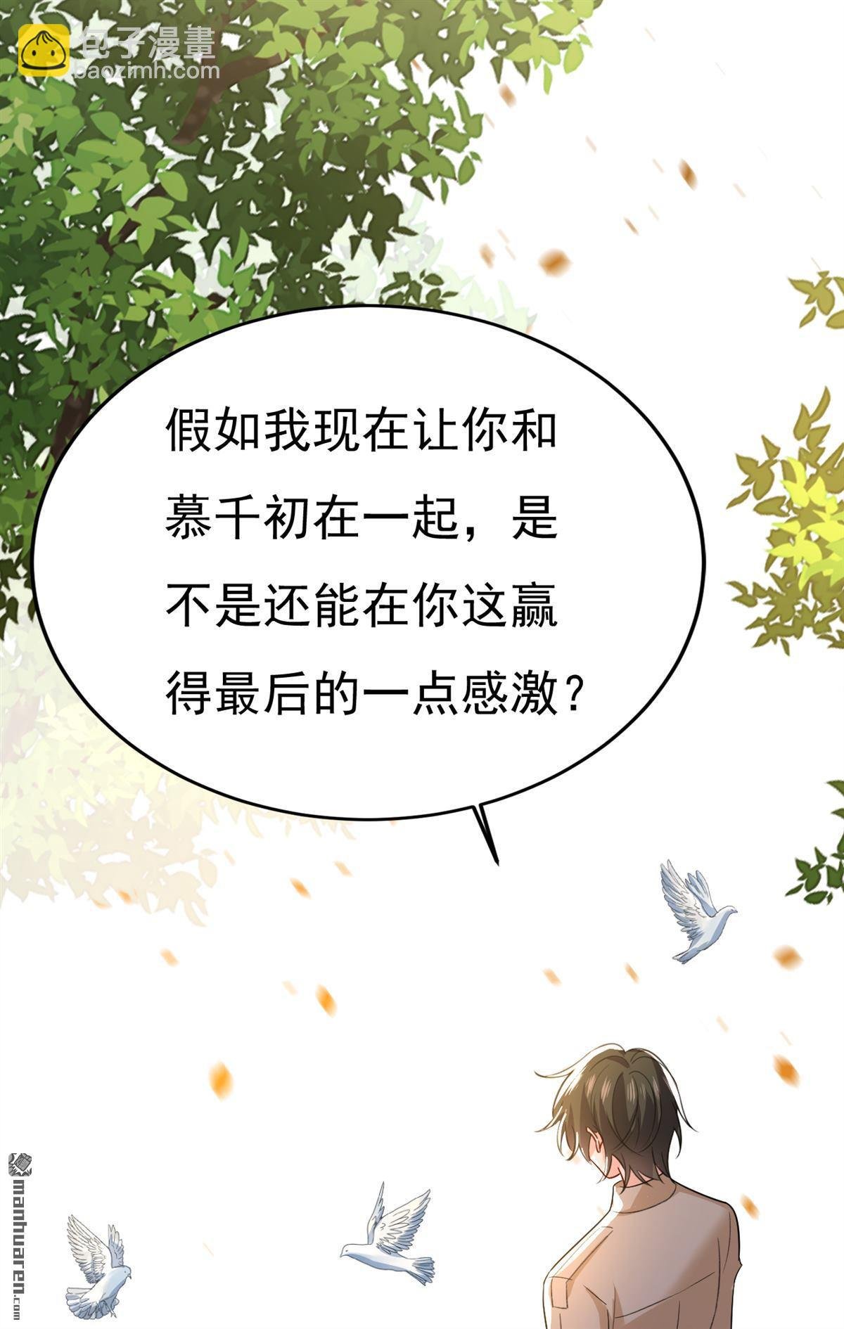 第560回 回答我一个问题