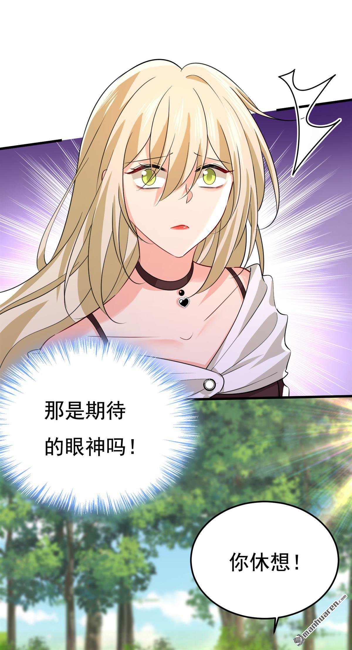 第561回 我放你自由