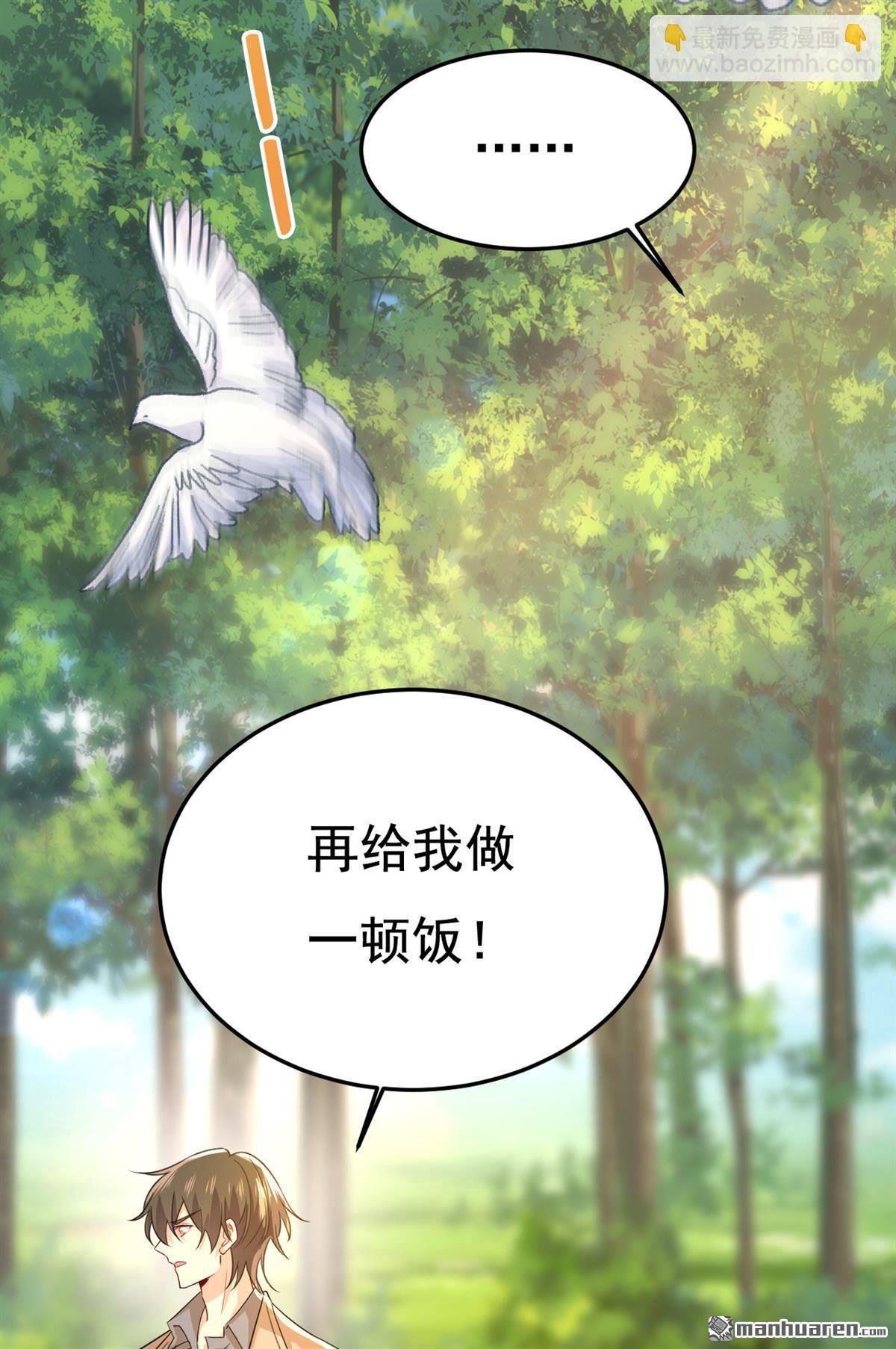 第561回 我放你自由