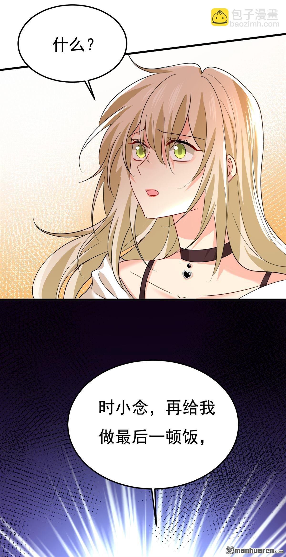 第561回 我放你自由
