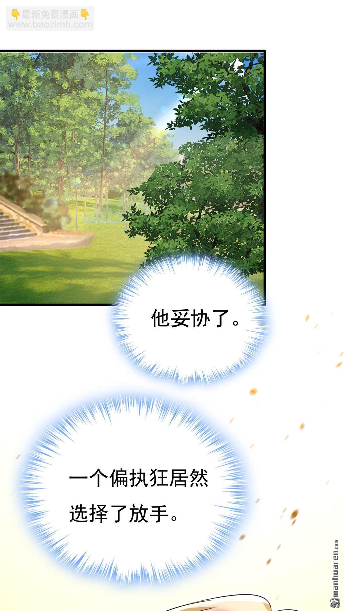 第561回 我放你自由