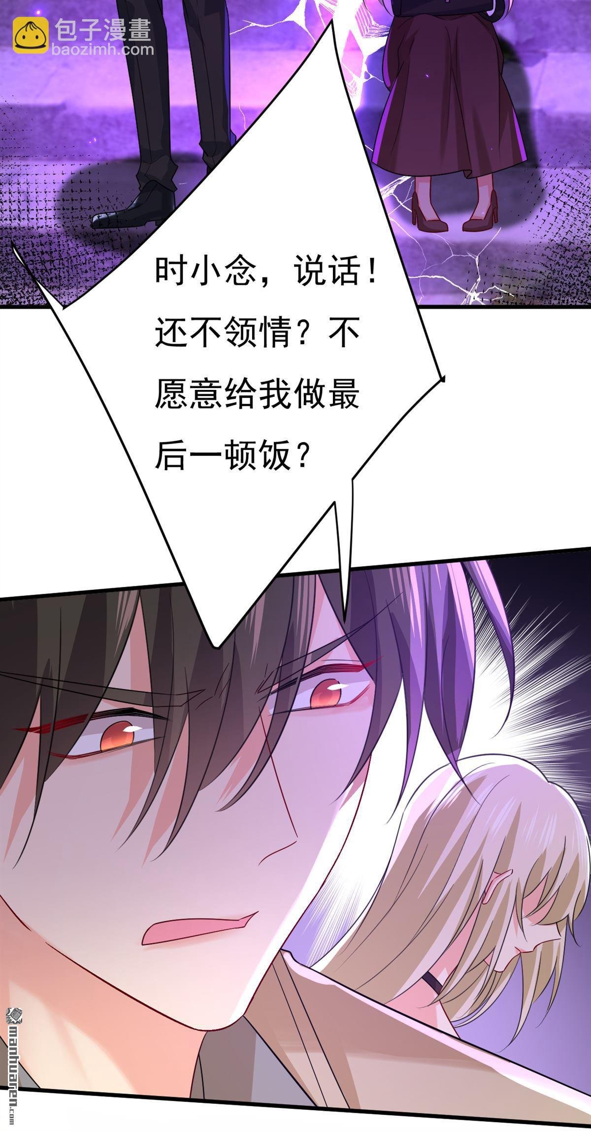 第561回 我放你自由
