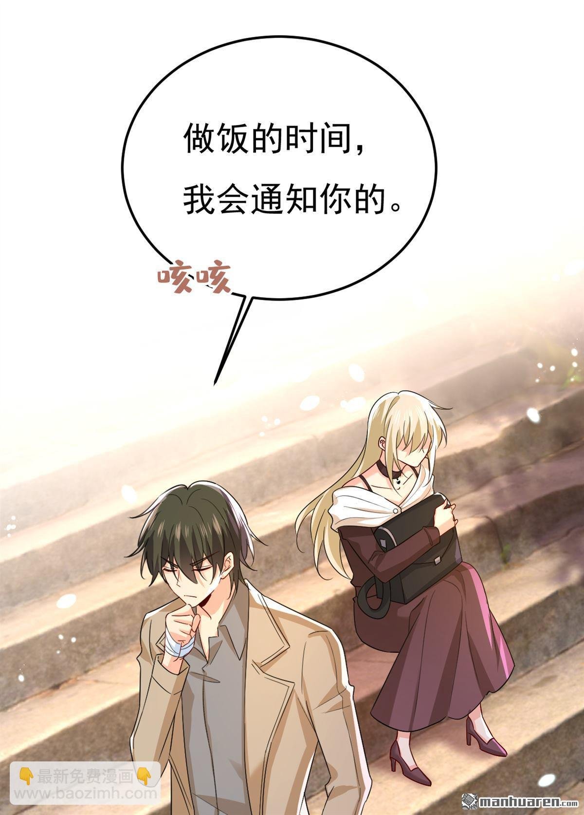 第561回 我放你自由