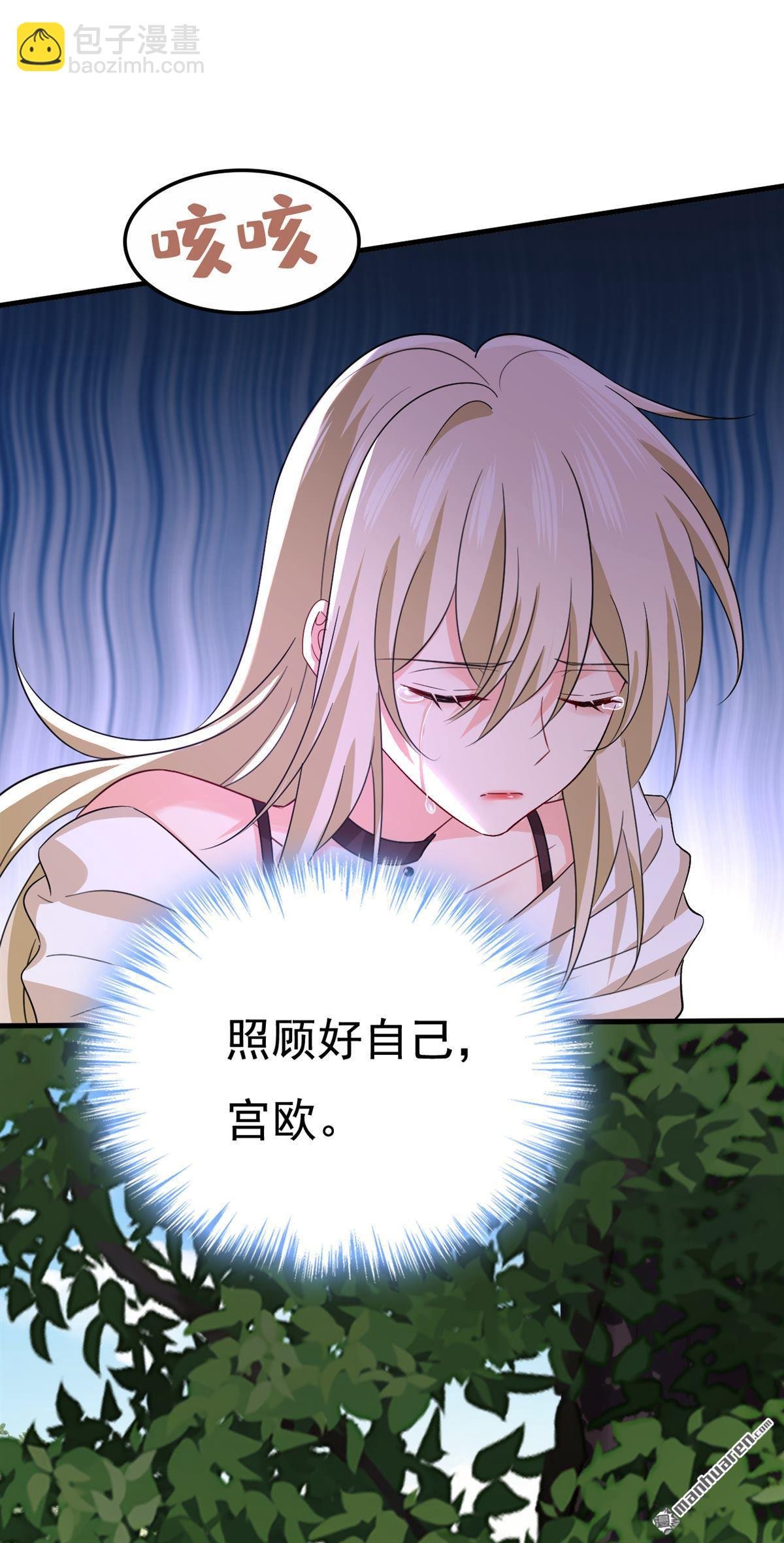 第561回 我放你自由