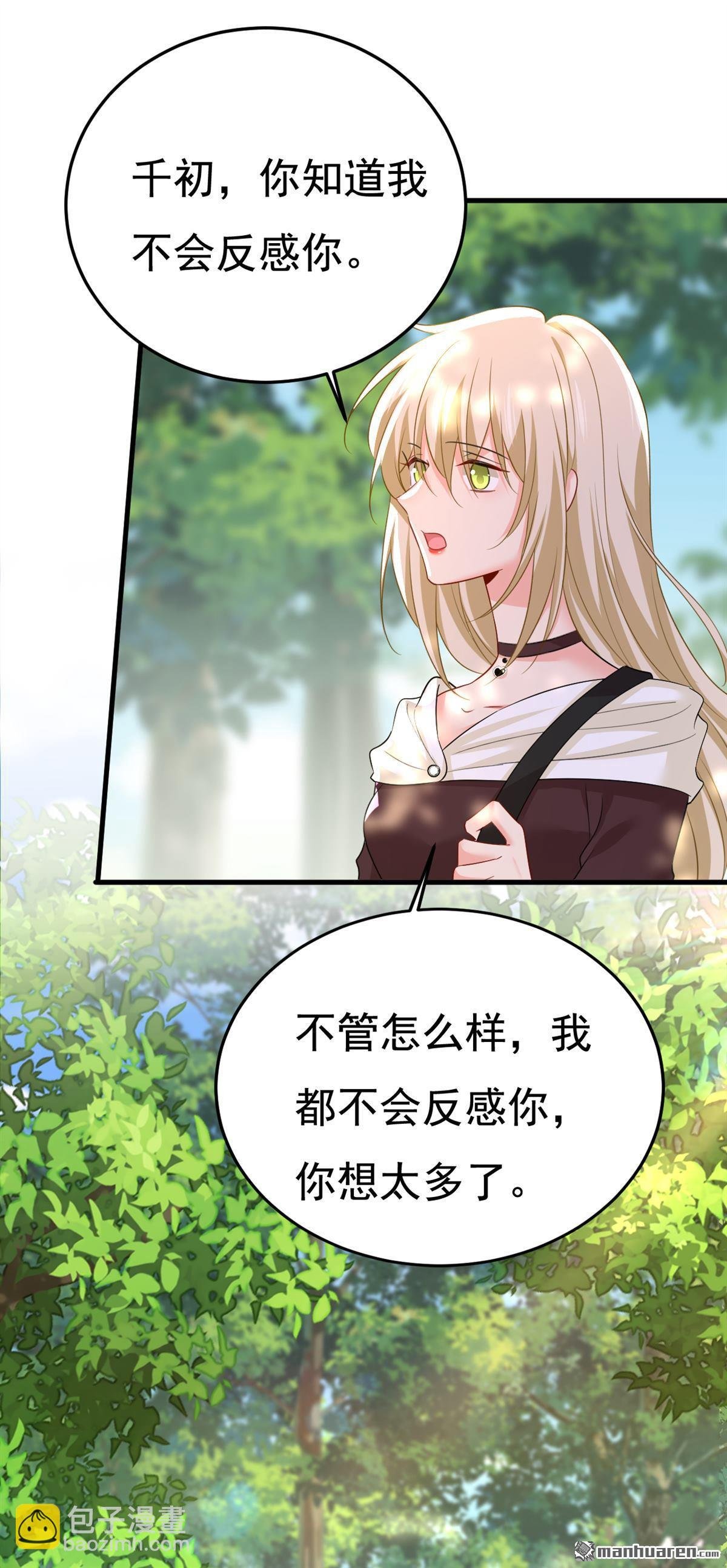 第561回 我放你自由