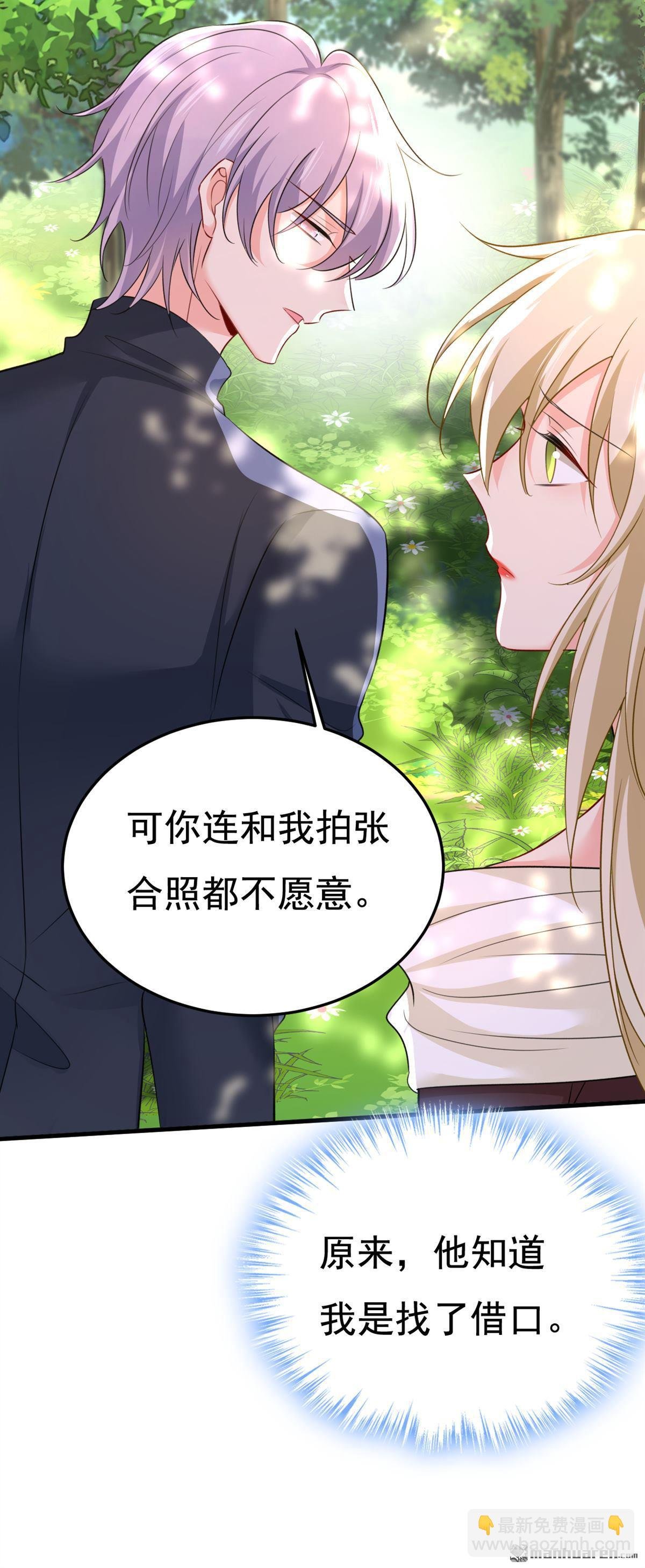 第561回 我放你自由
