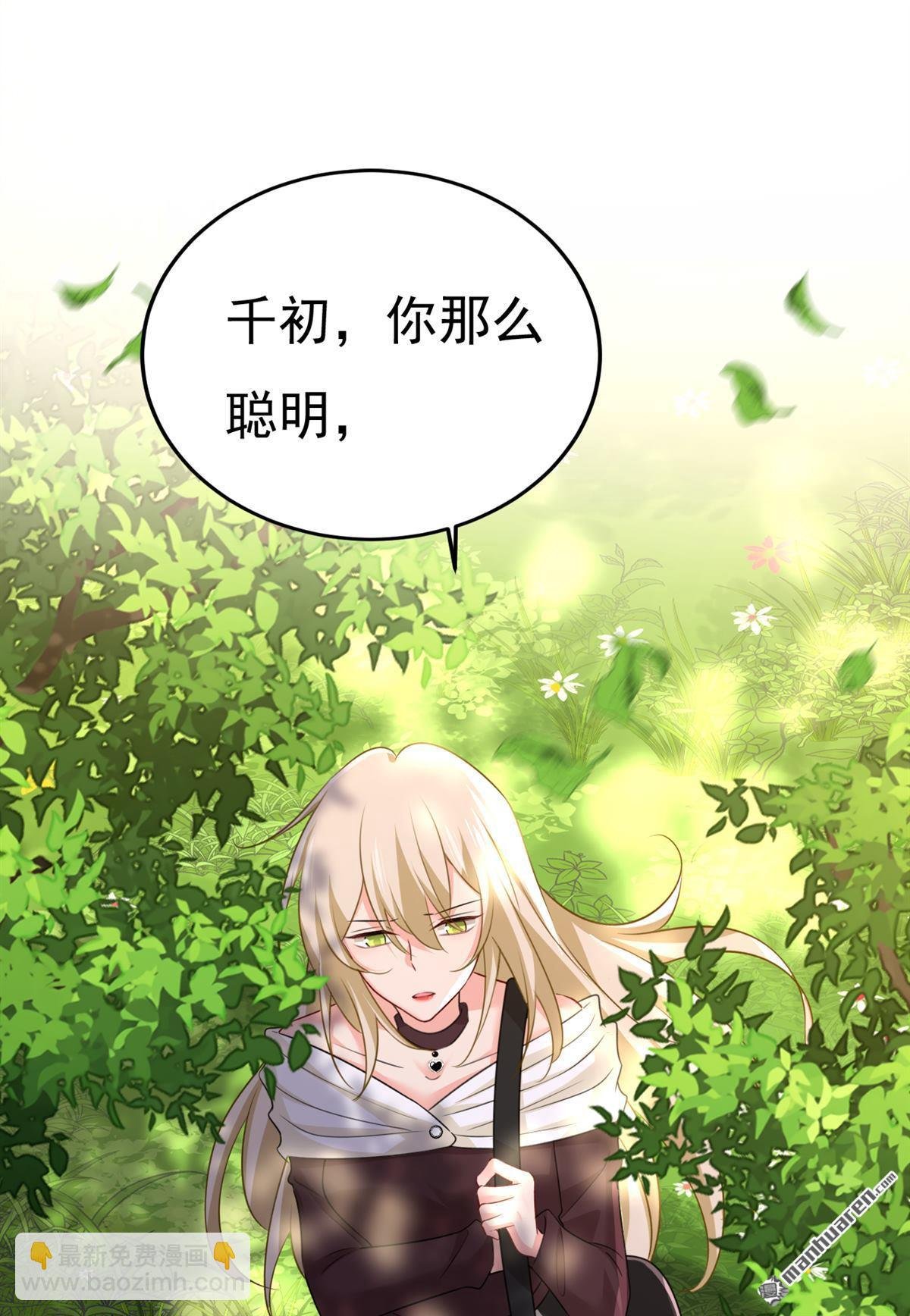 第561回 我放你自由