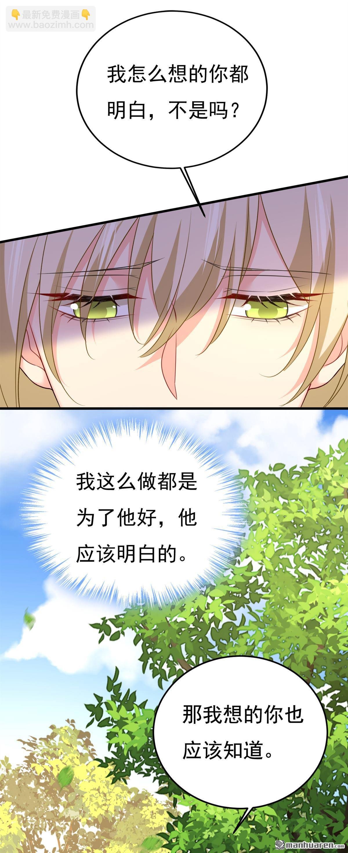 第561回 我放你自由