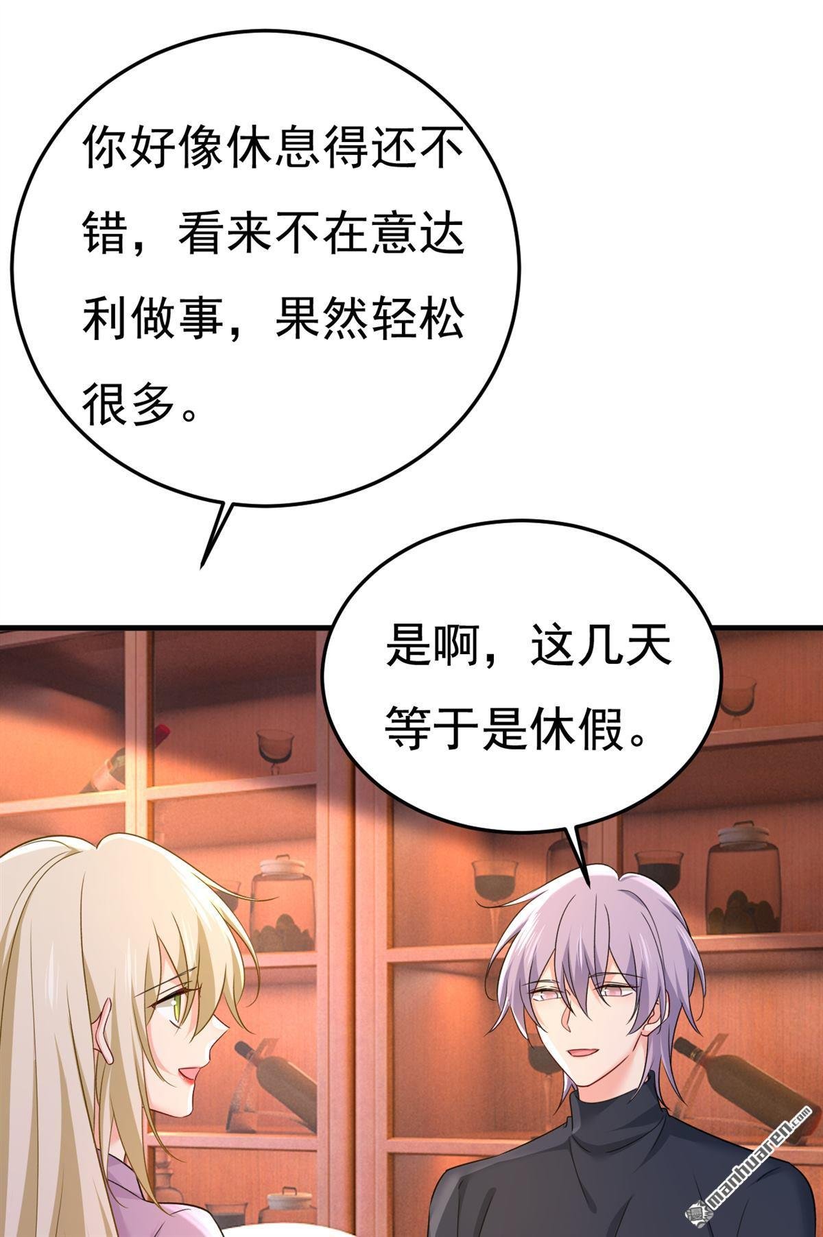 第562回 你怎么不拦着她？