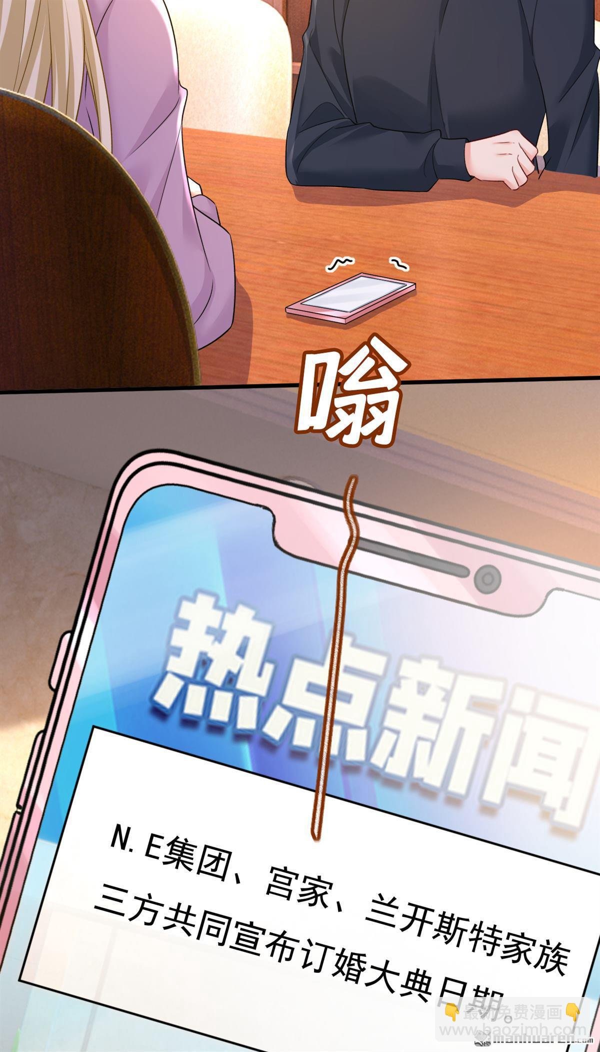 第562回 你怎么不拦着她？