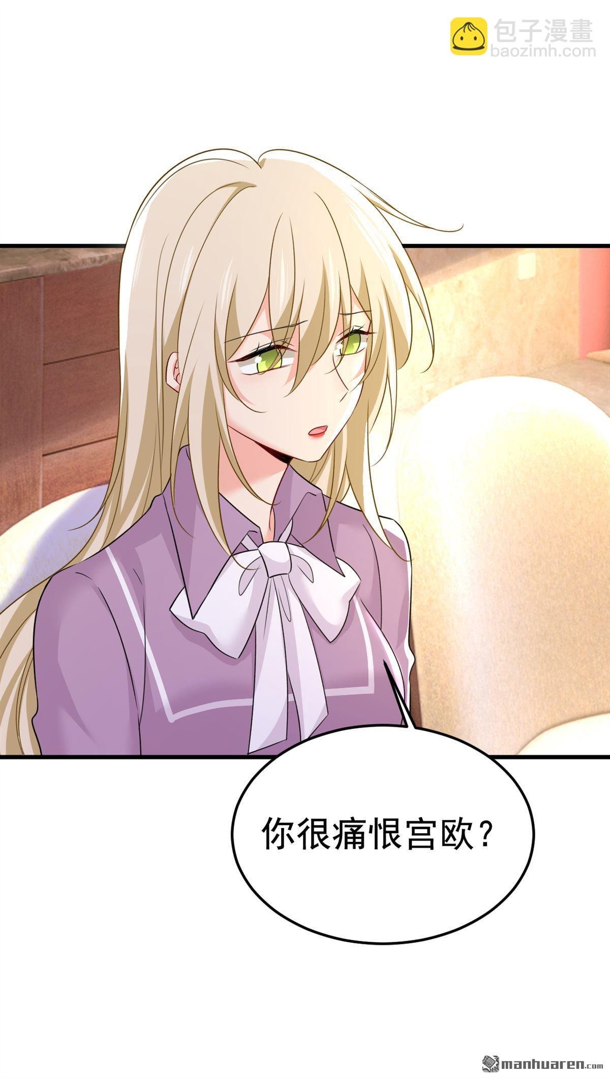 第562回 你怎么不拦着她？