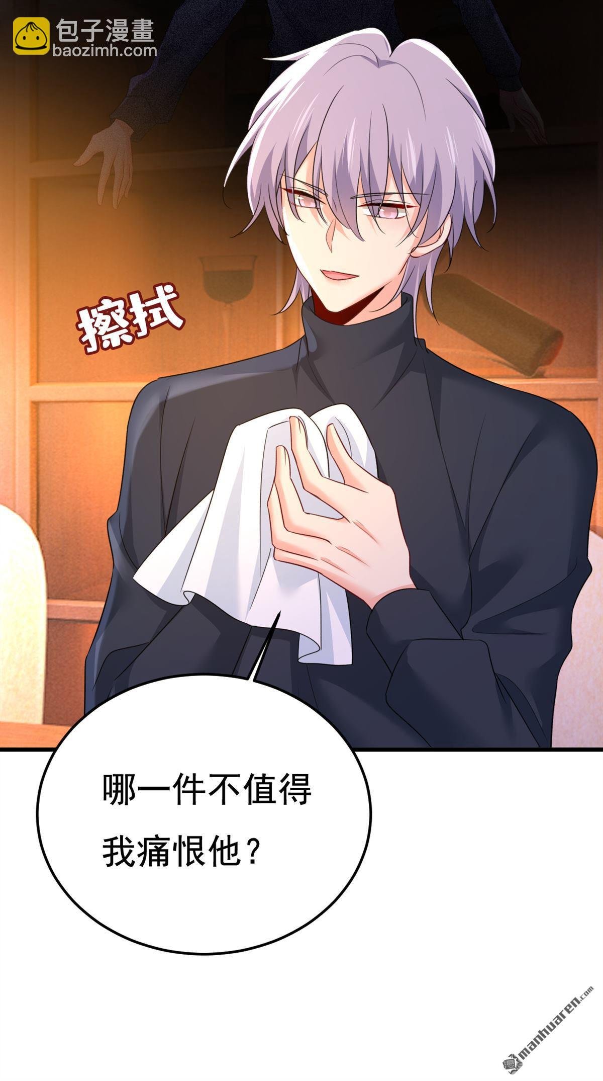 第562回 你怎么不拦着她？