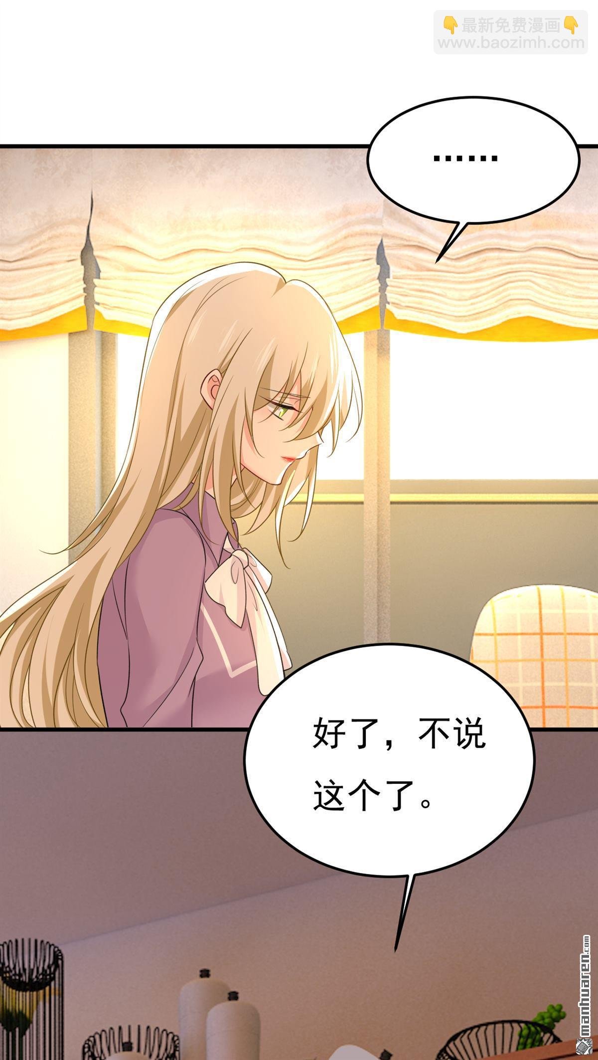 第562回 你怎么不拦着她？