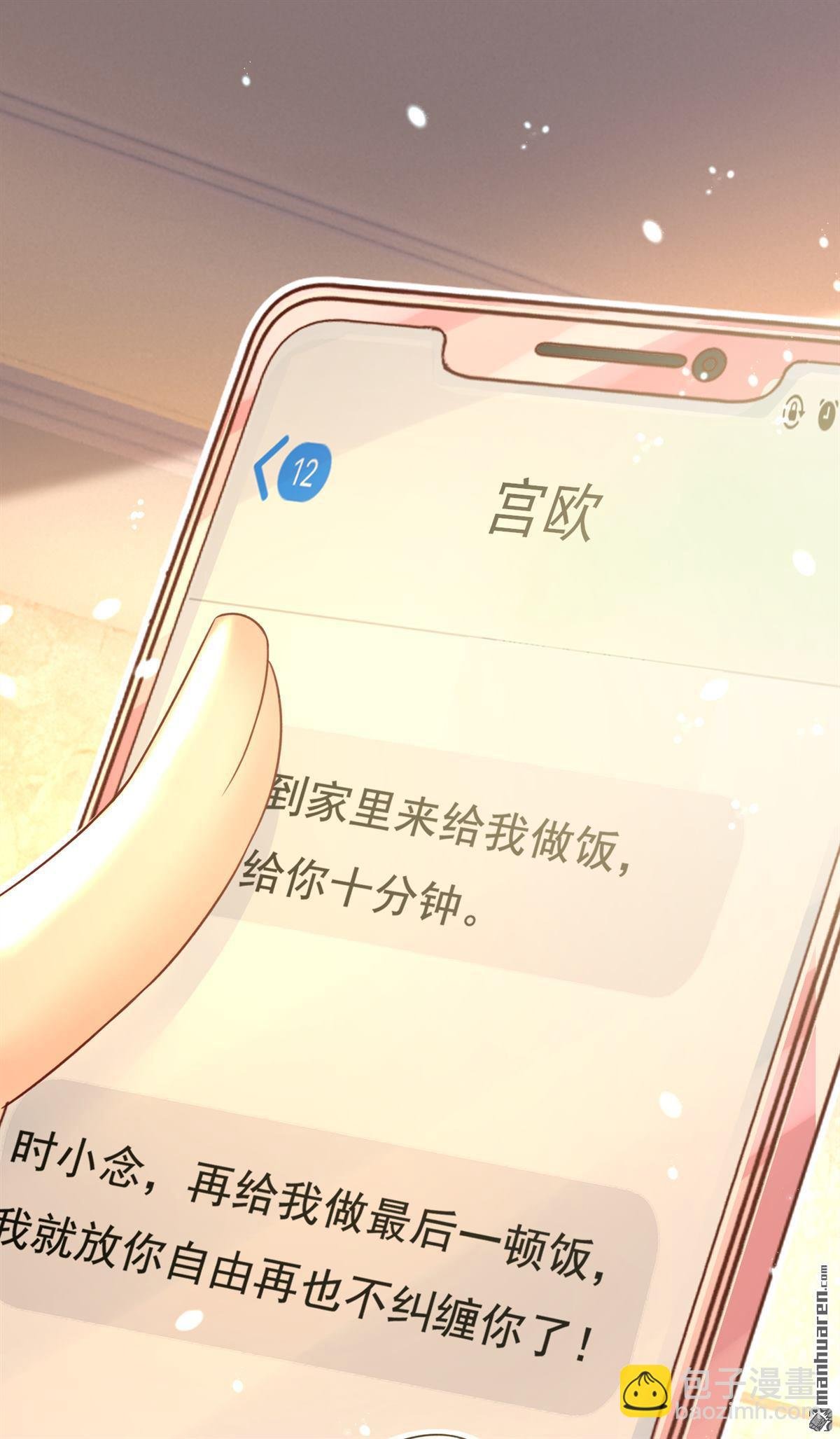 第562回 你怎么不拦着她？