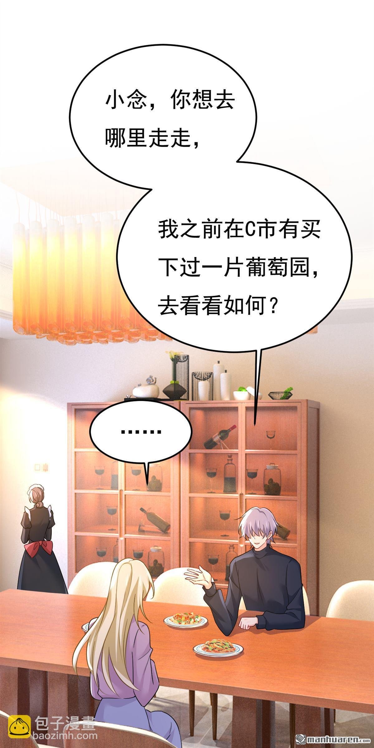 第562回 你怎么不拦着她？