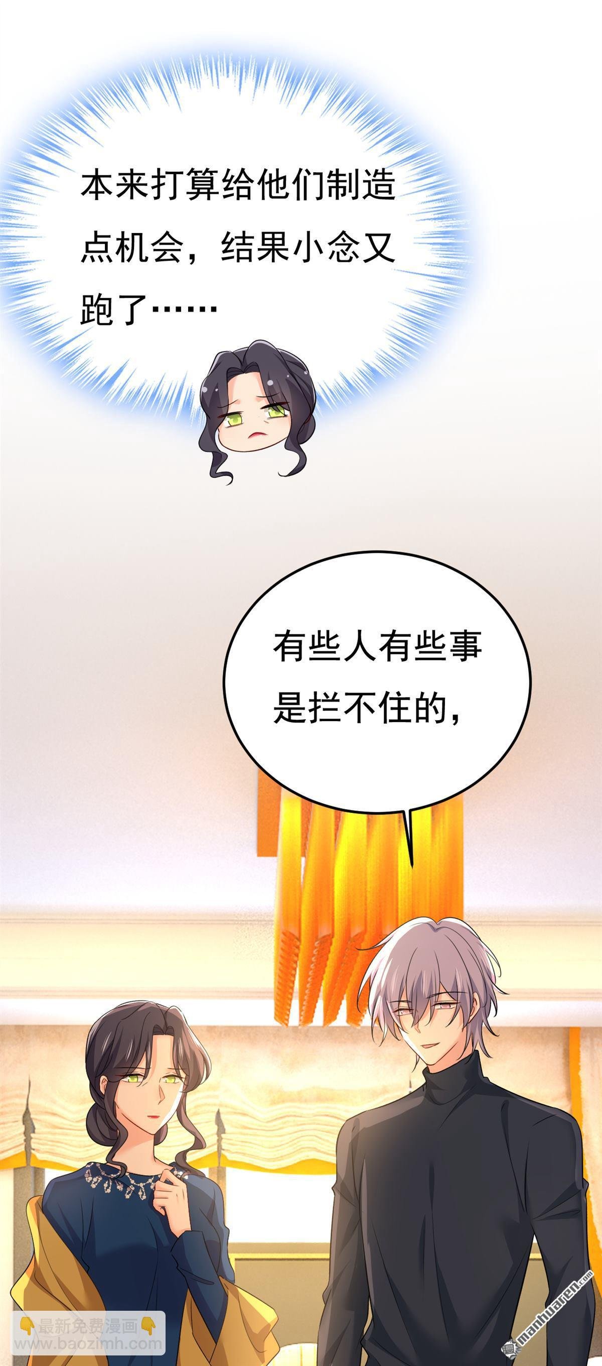 第562回 你怎么不拦着她？