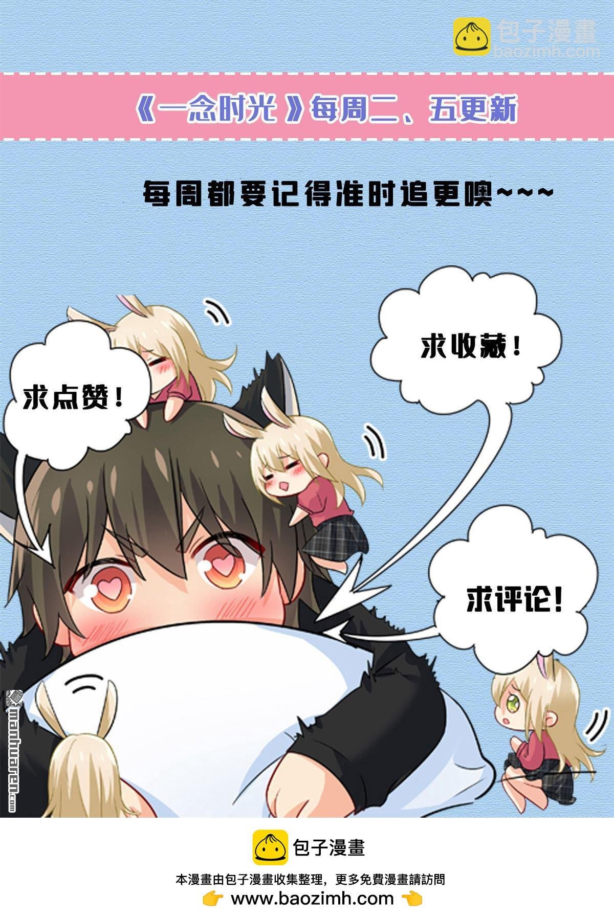 第562回 你怎么不拦着她？