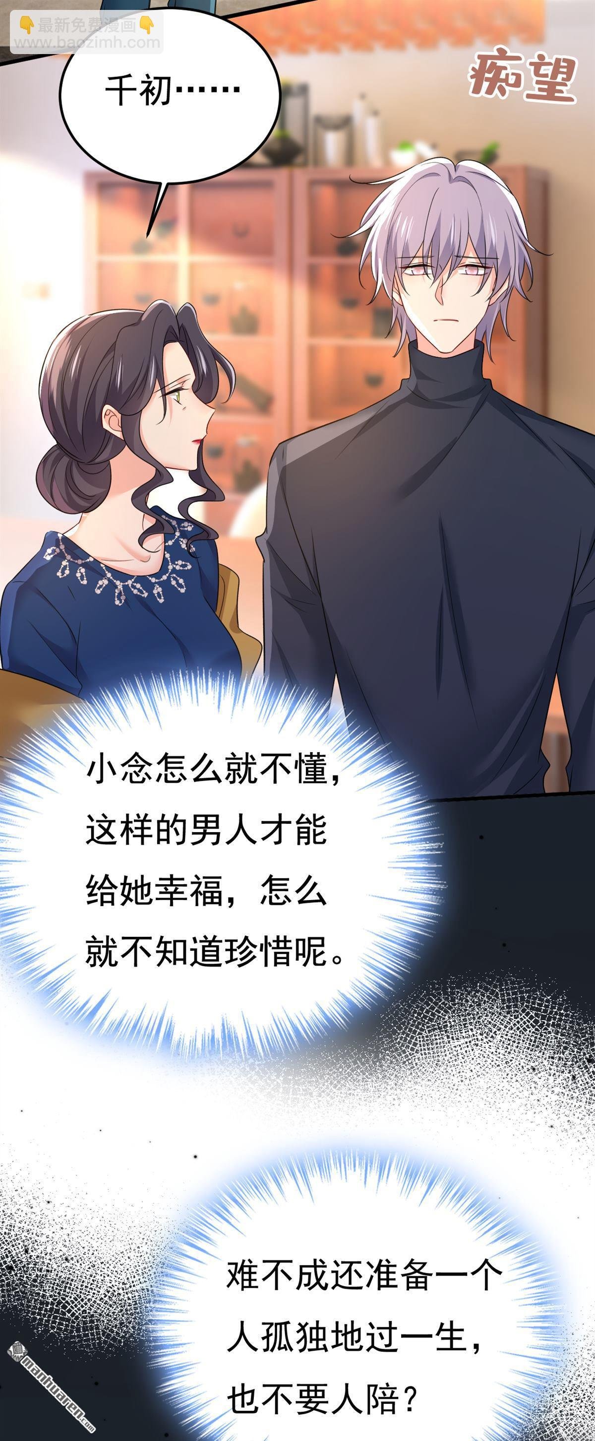 第563回 这伤口，看着都疼