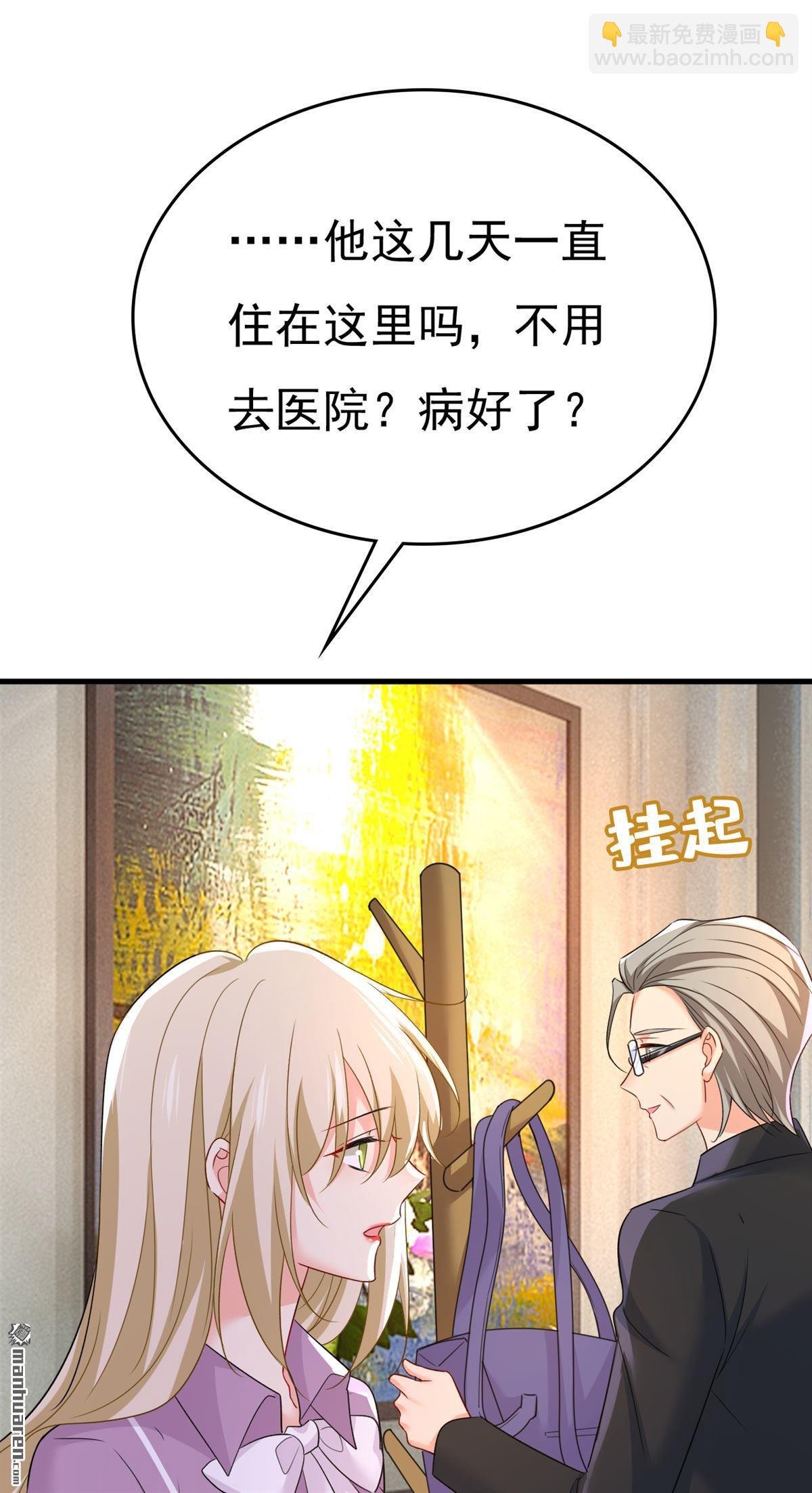 第563回 这伤口，看着都疼