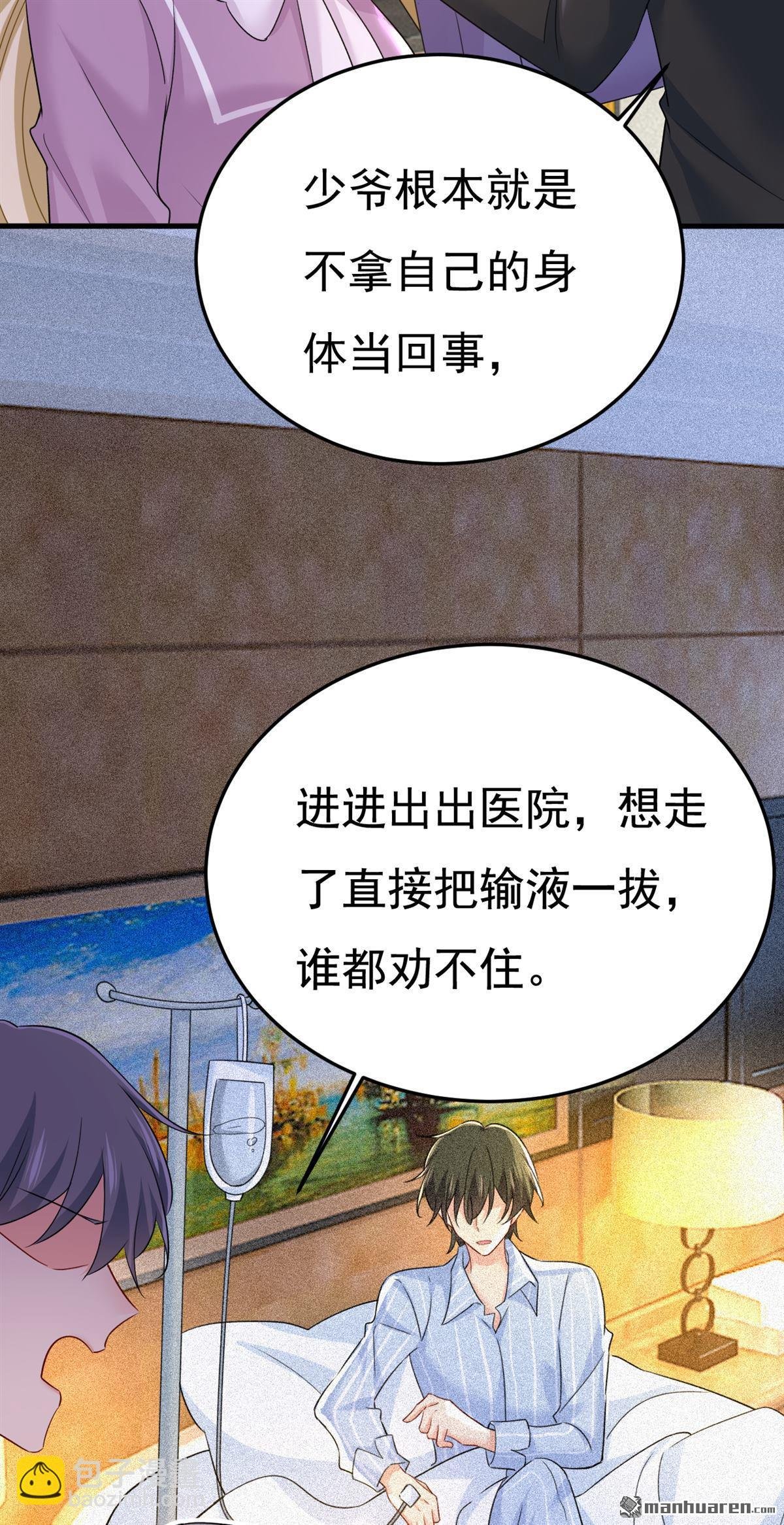 第563回 这伤口，看着都疼