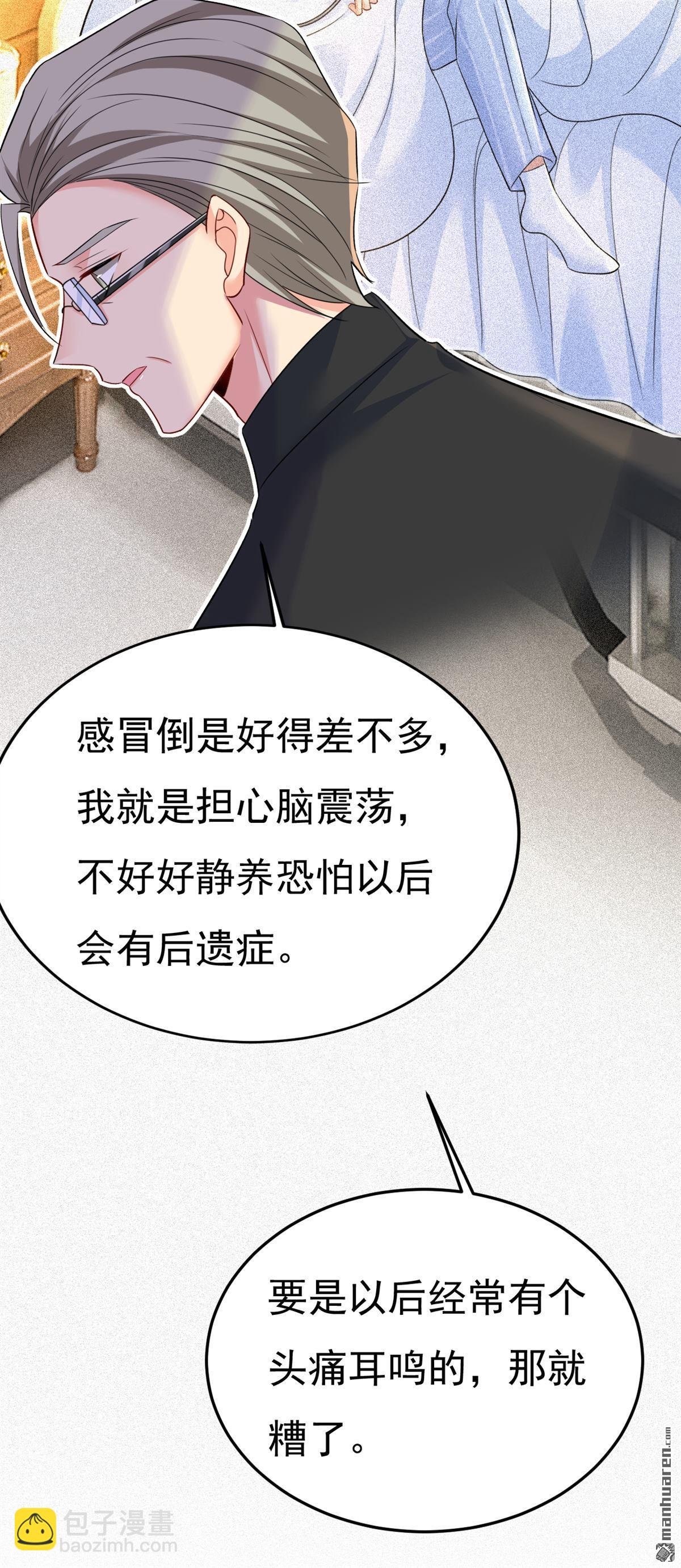 第563回 这伤口，看着都疼