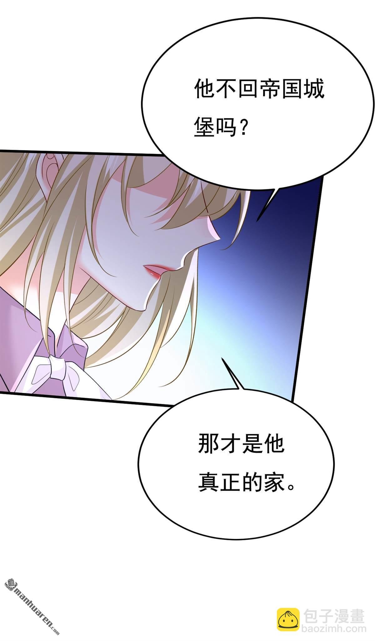 第563回 这伤口，看着都疼