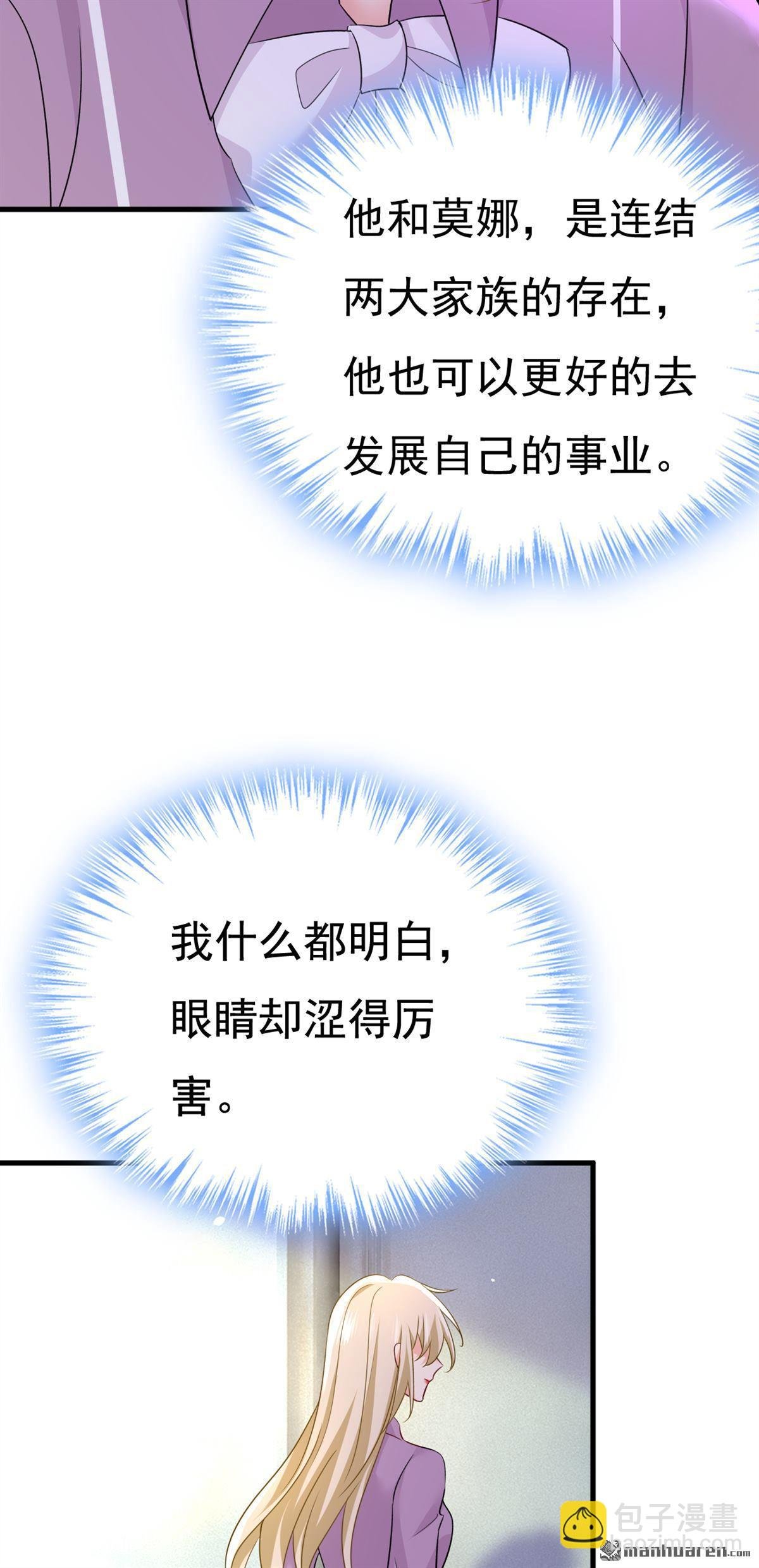 第563回 这伤口，看着都疼