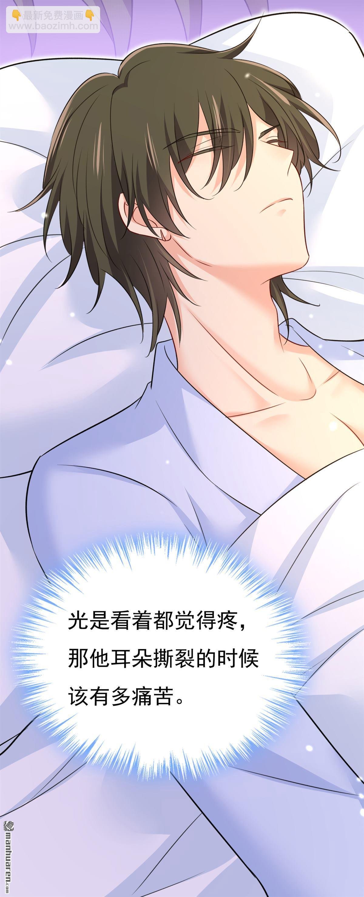 第563回 这伤口，看着都疼