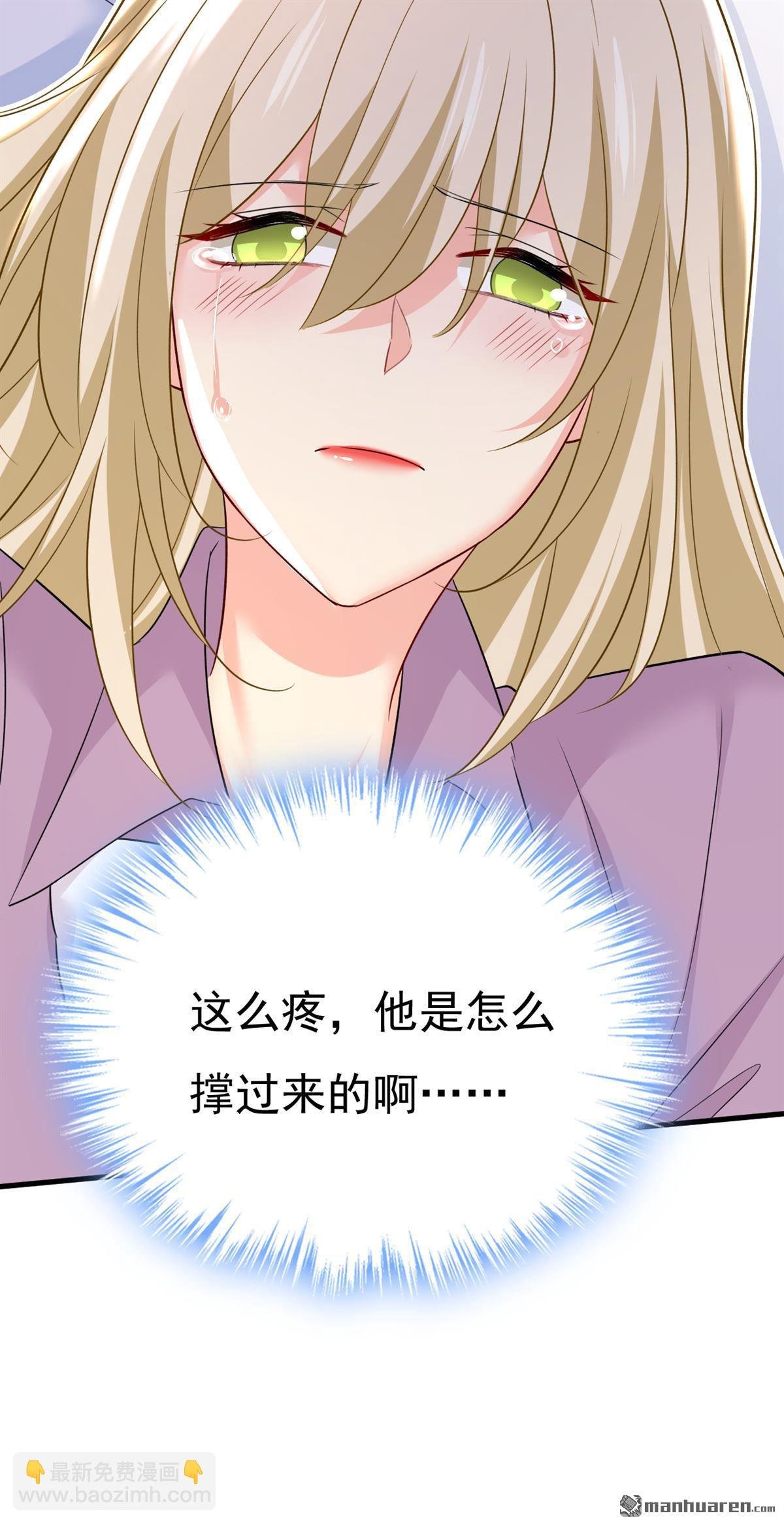 第563回 这伤口，看着都疼