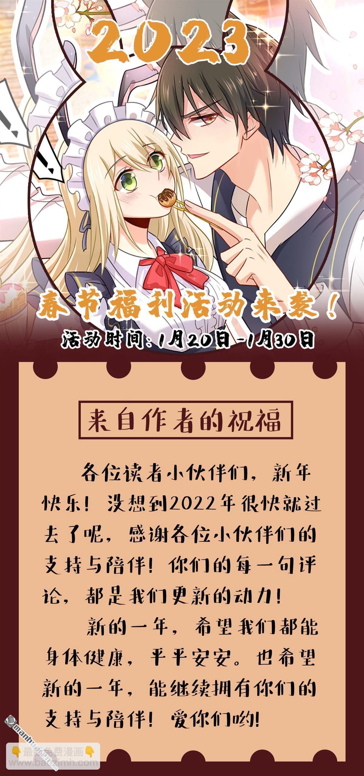 第563回 这伤口，看着都疼