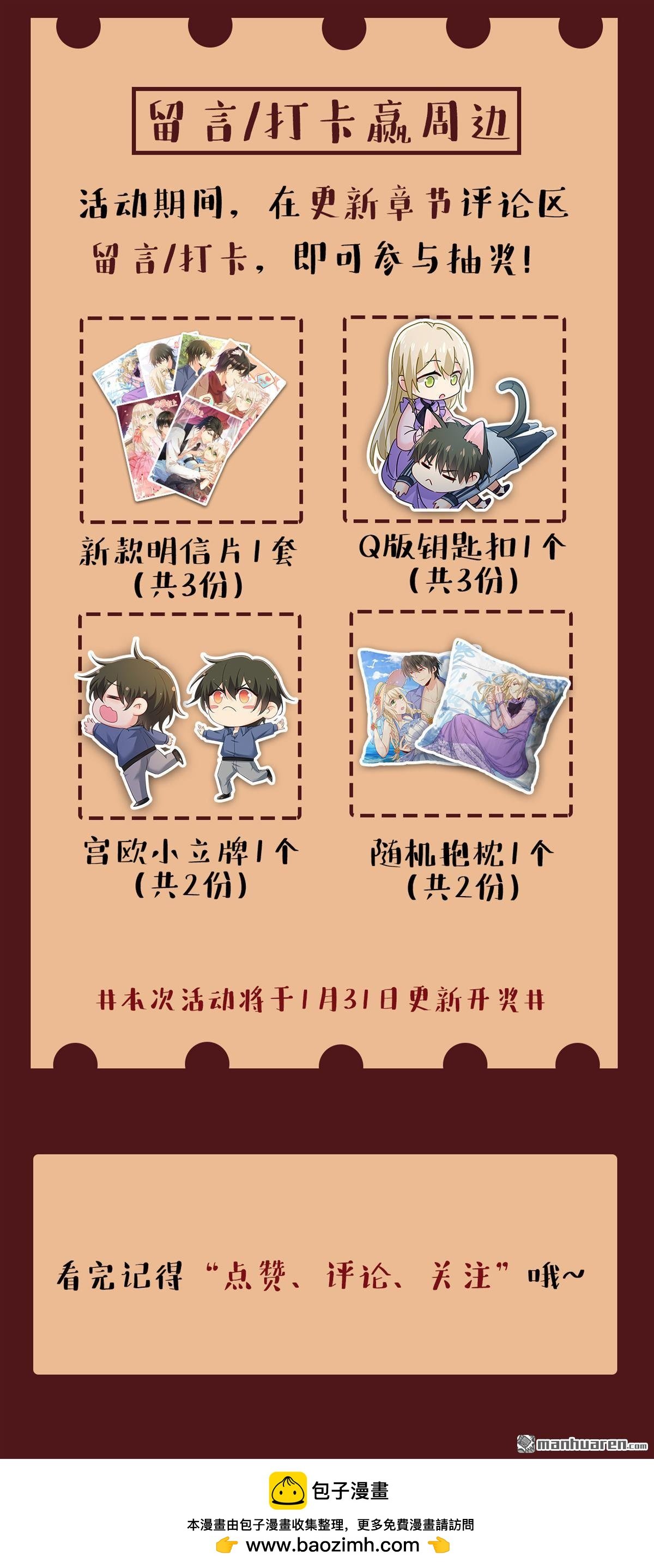 第563回 这伤口，看着都疼