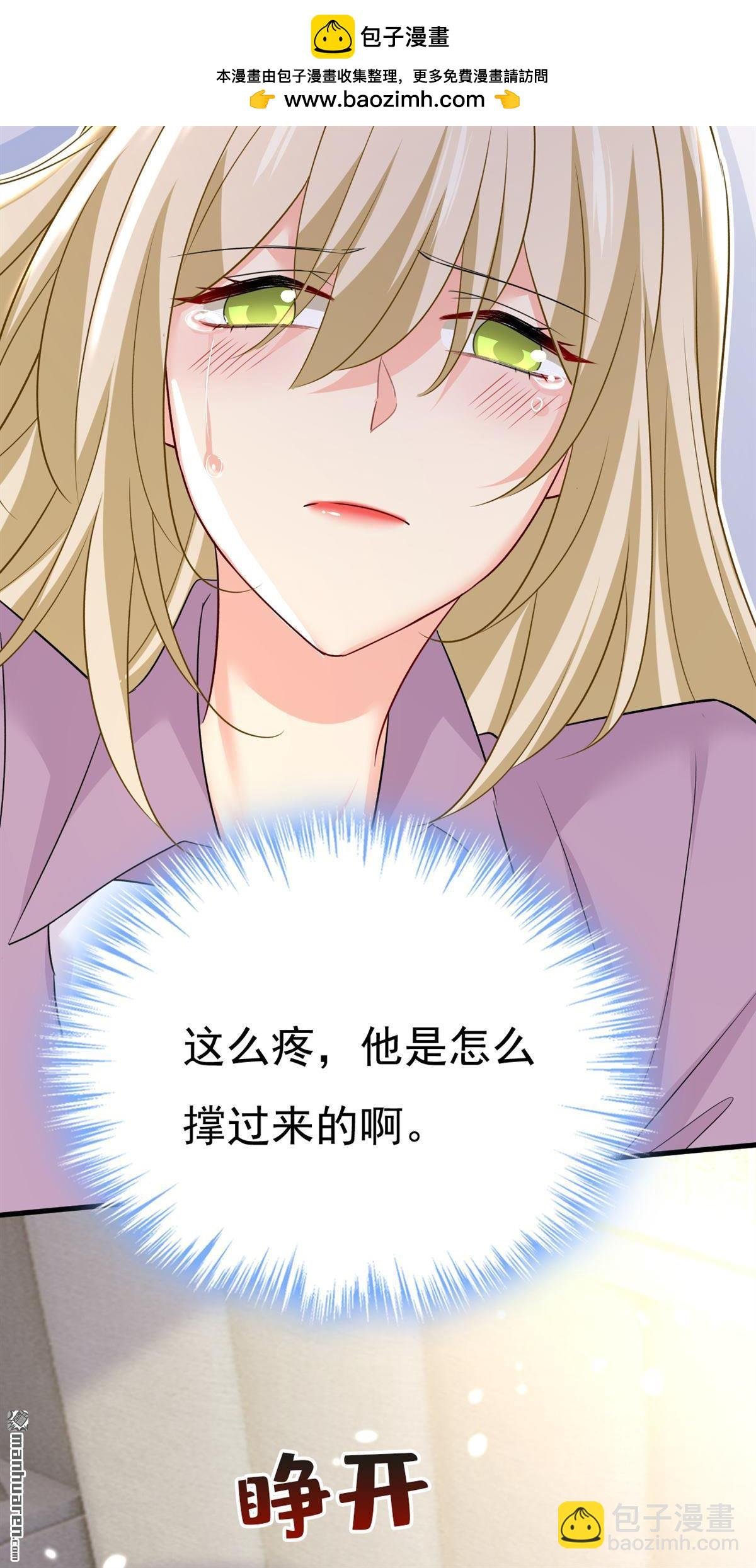 第564回 我想好好看看你