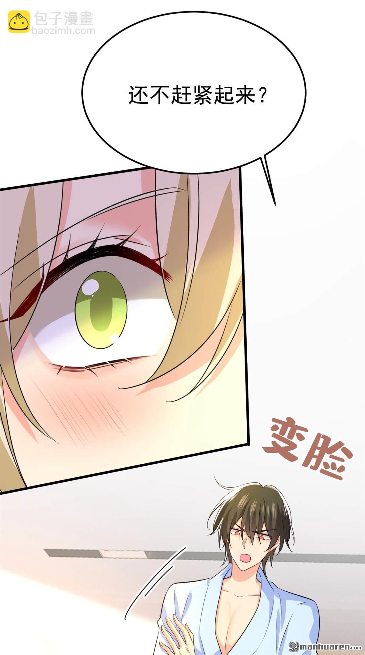 第564回 我想好好看看你