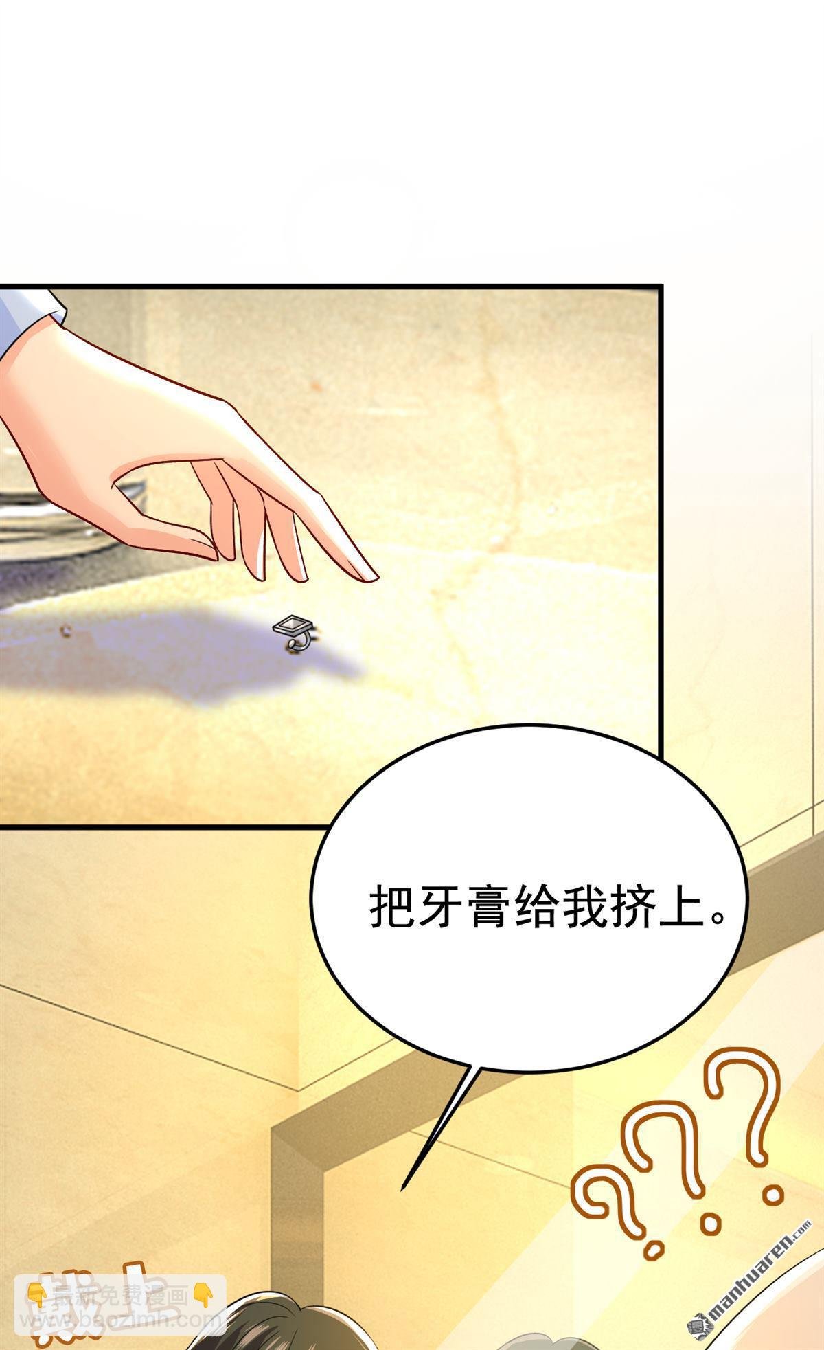 第564回 我想好好看看你