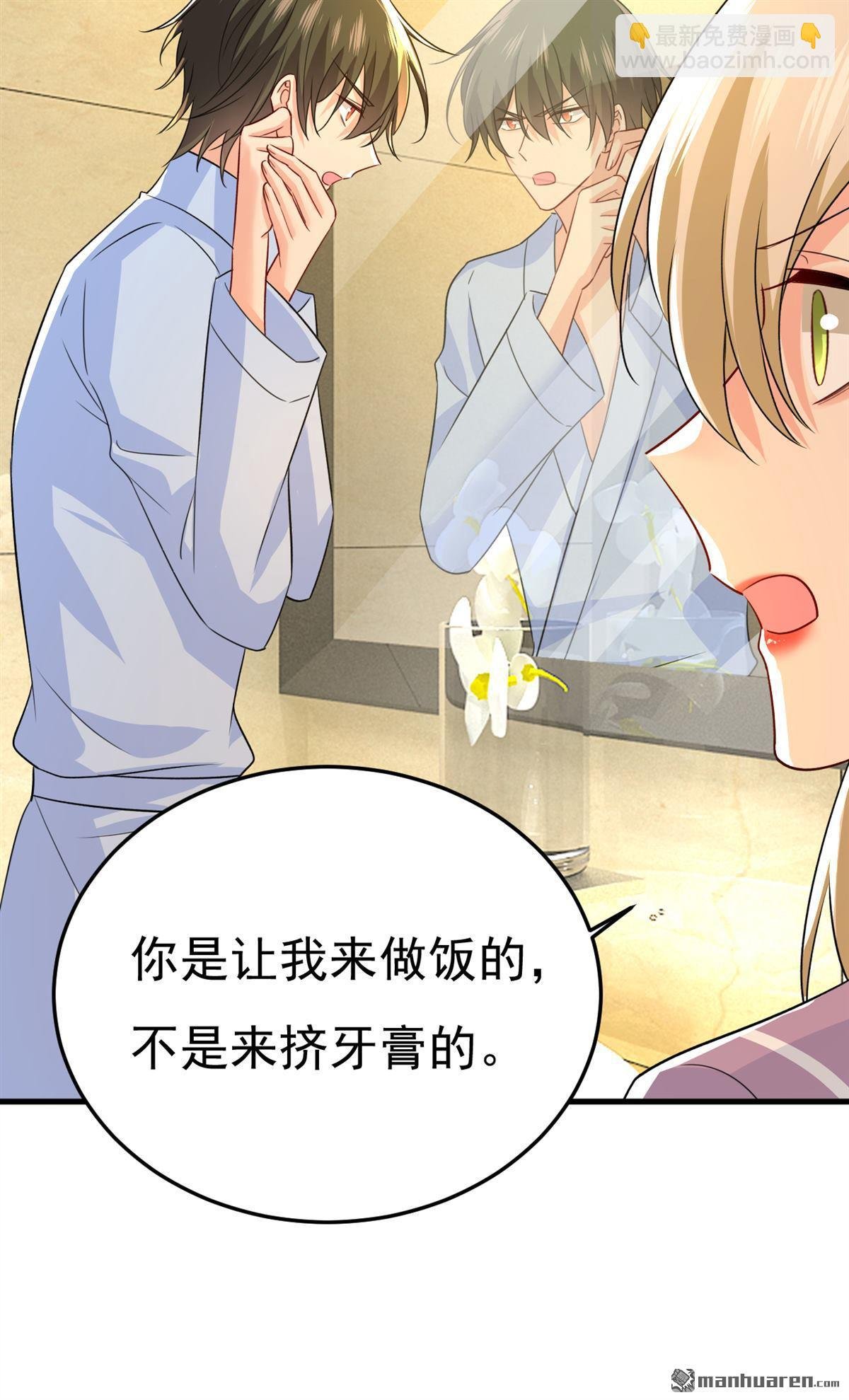第564回 我想好好看看你