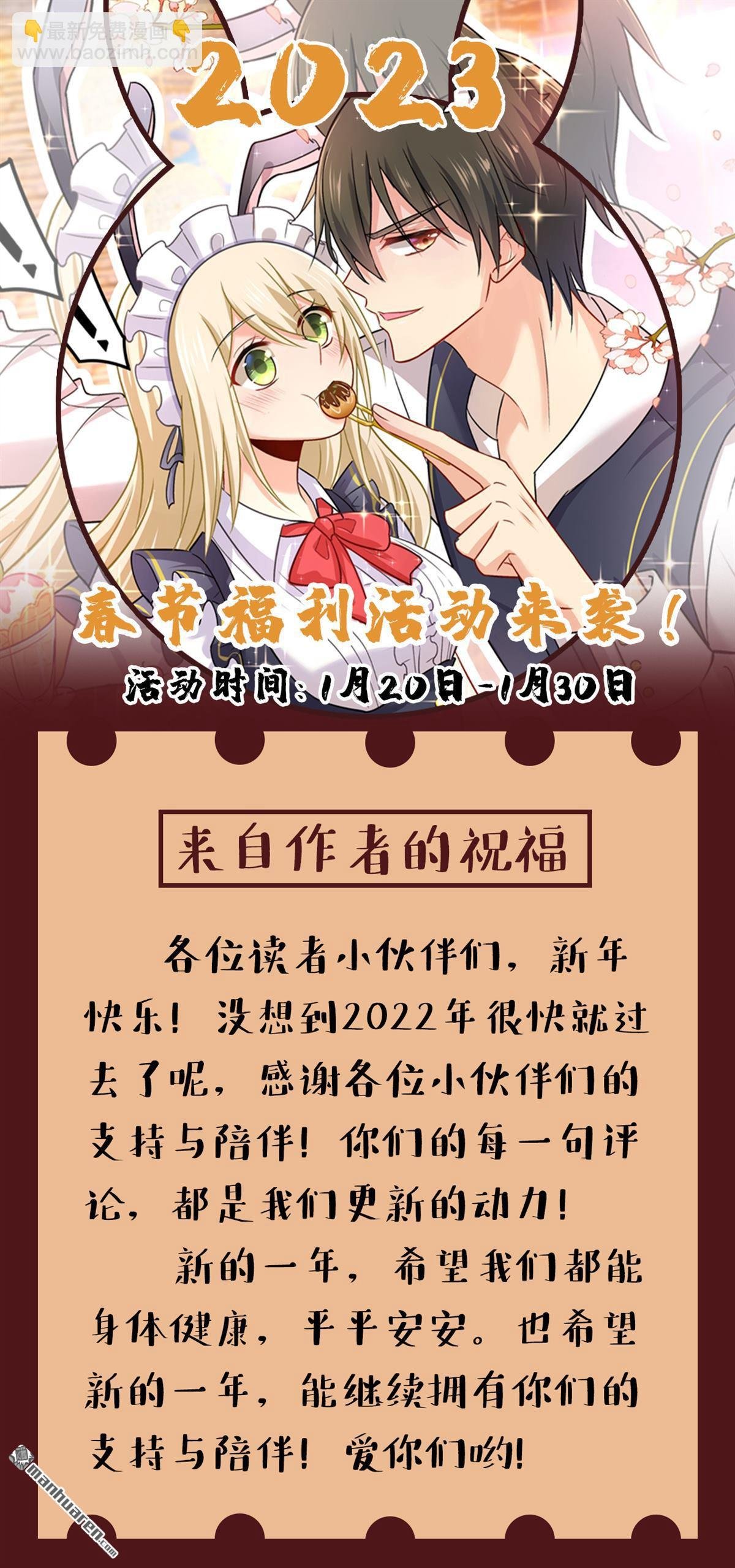 第564回 我想好好看看你