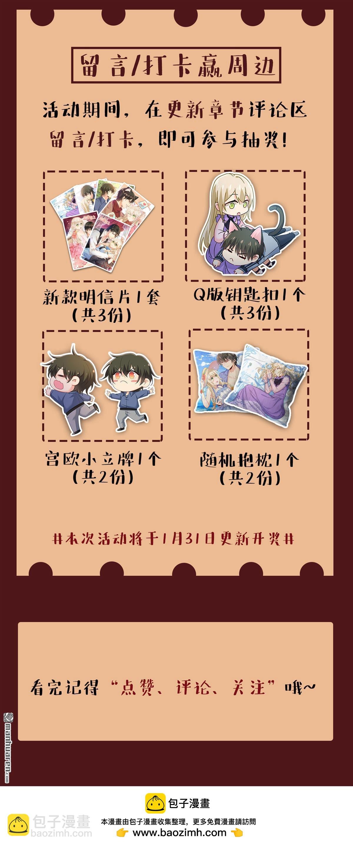 第564回 我想好好看看你