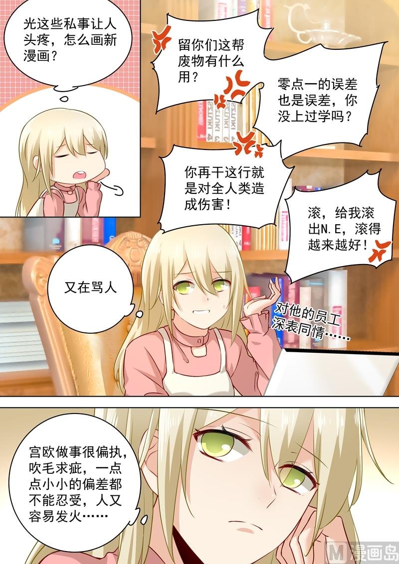 第56话 去还是不去