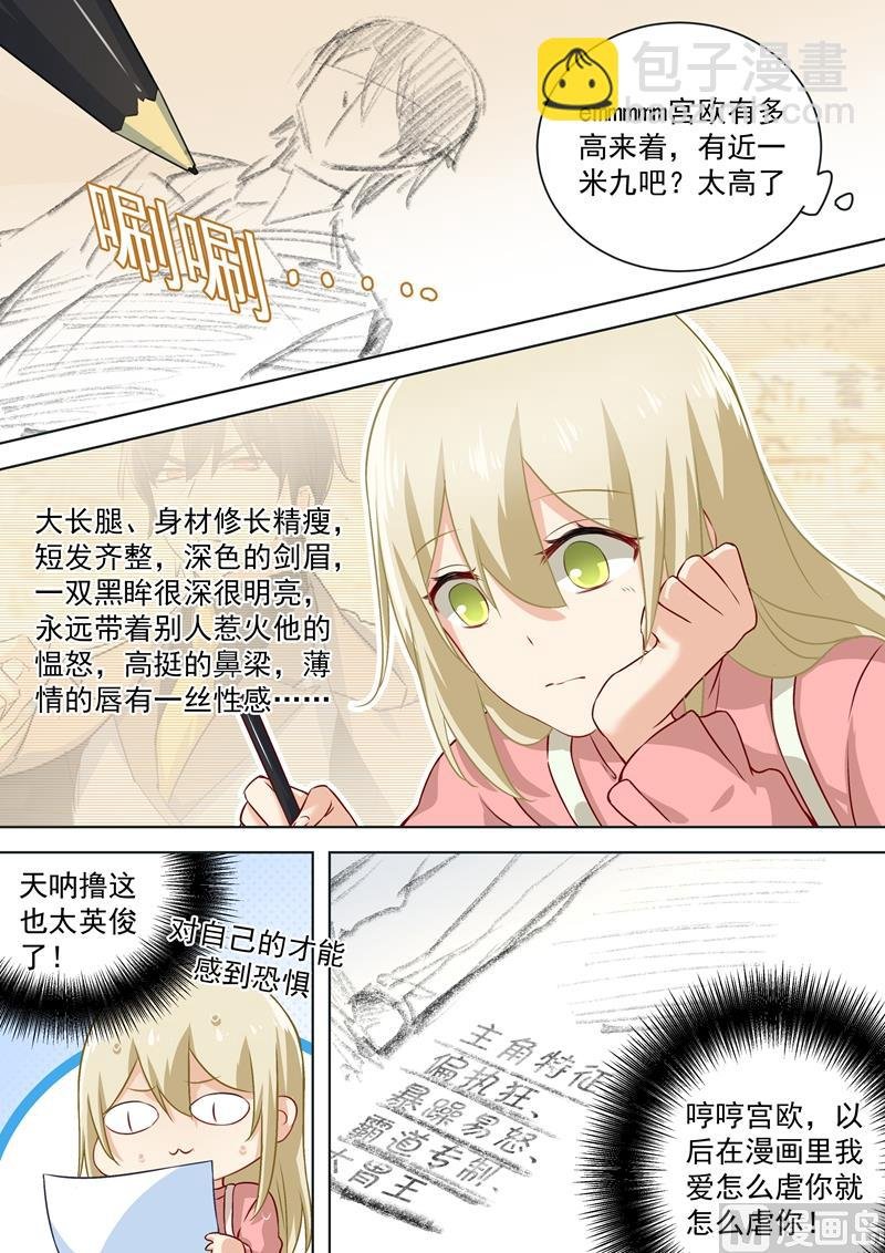 第56话 去还是不去