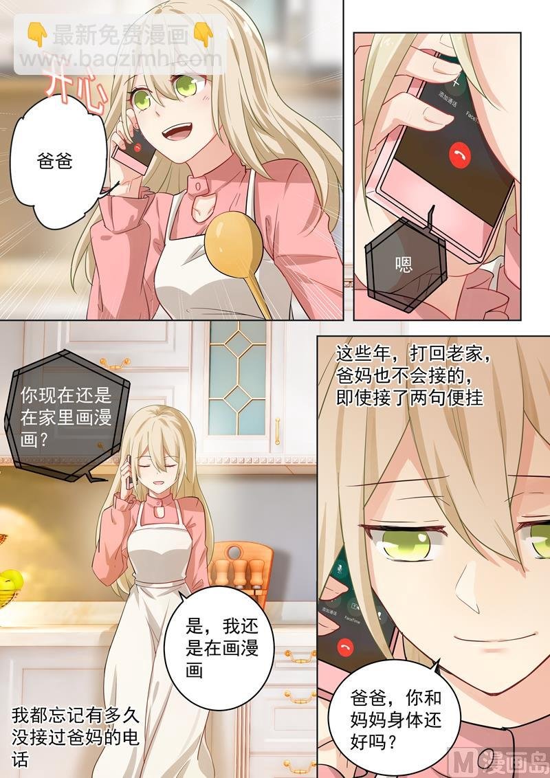 第56话 去还是不去
