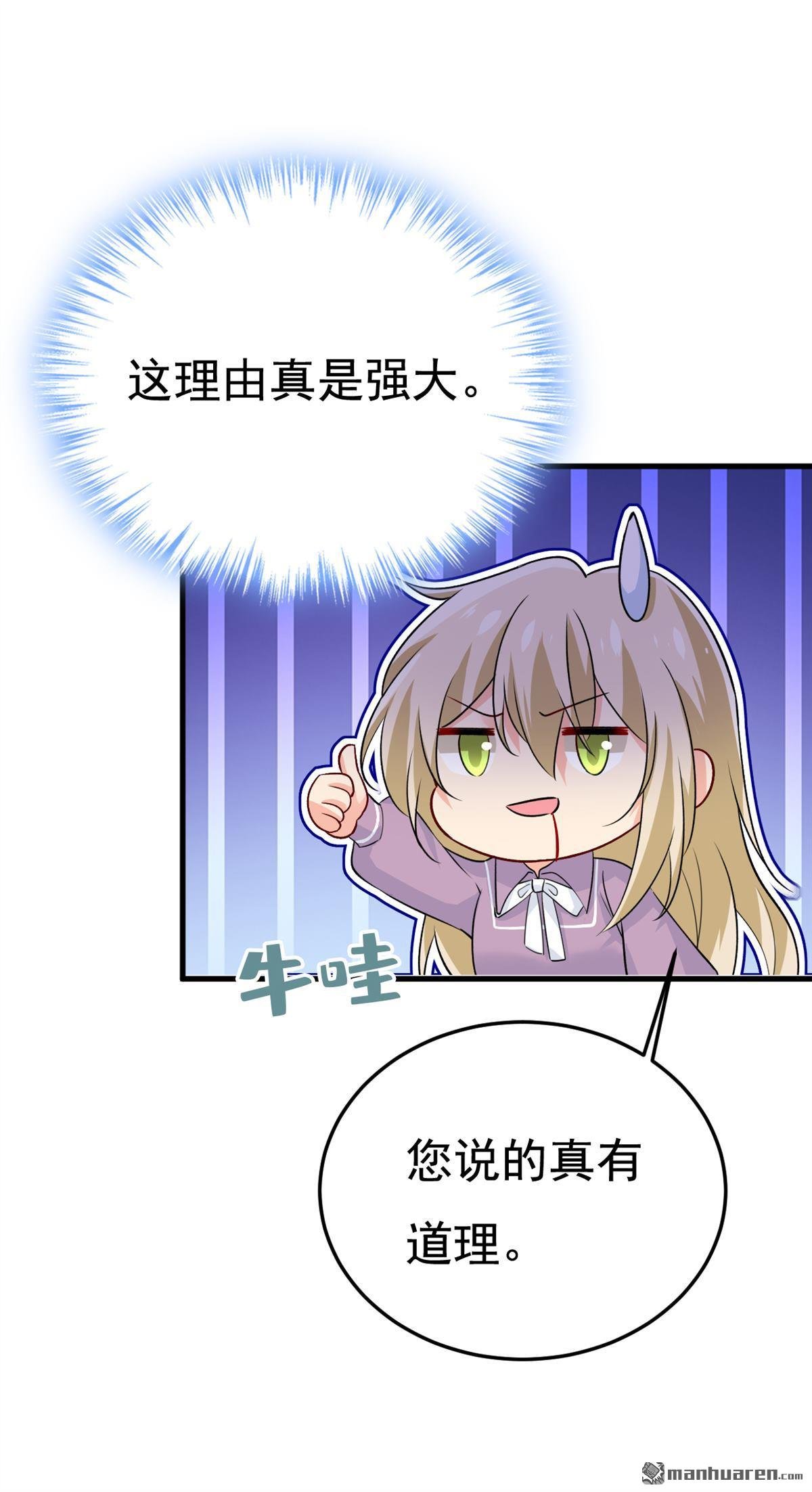 第565回 你给我刷牙
